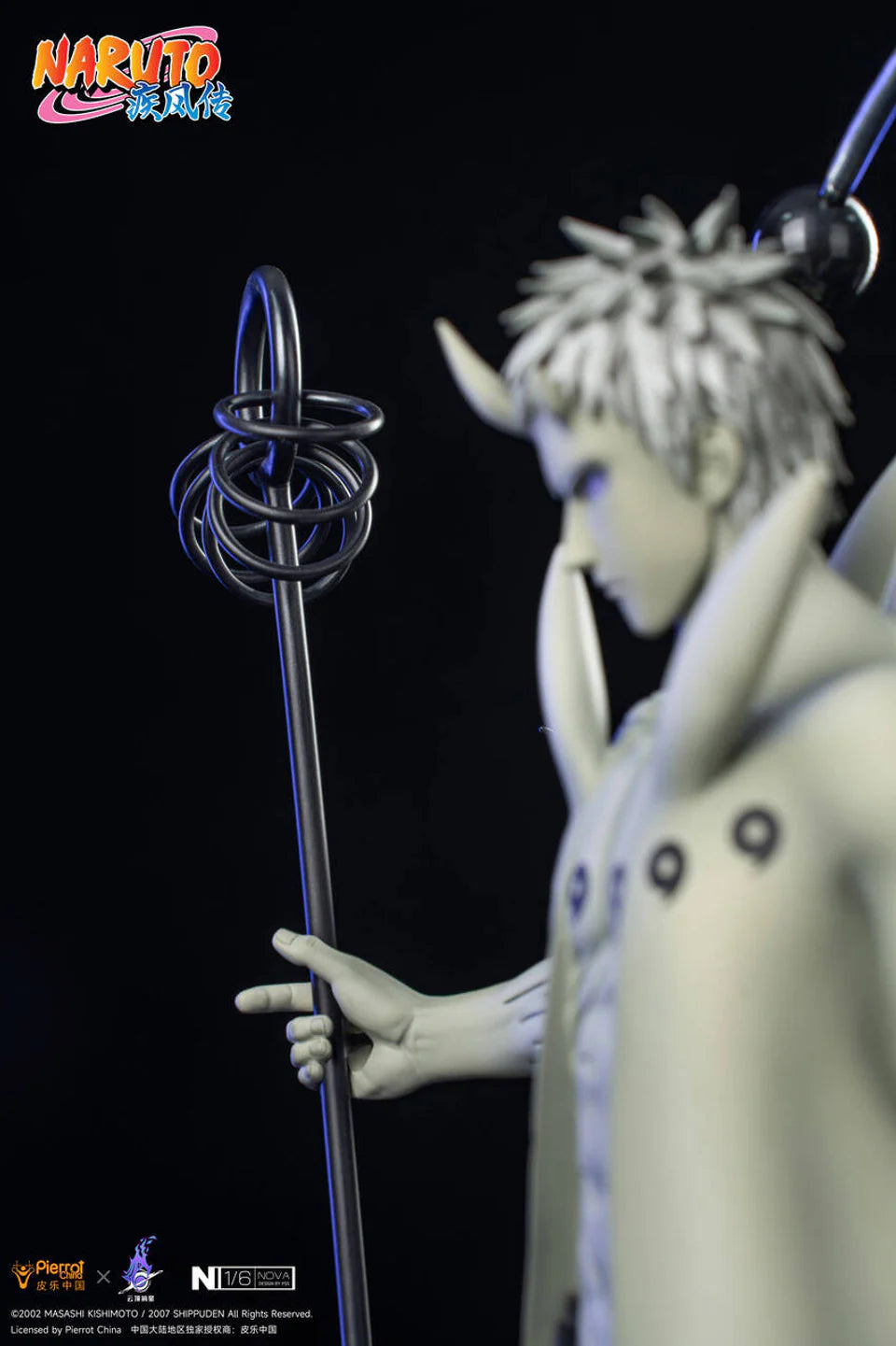 Pickstar - Madara and Obito