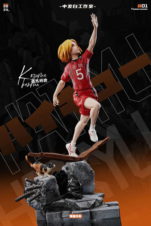 Haikyu!!