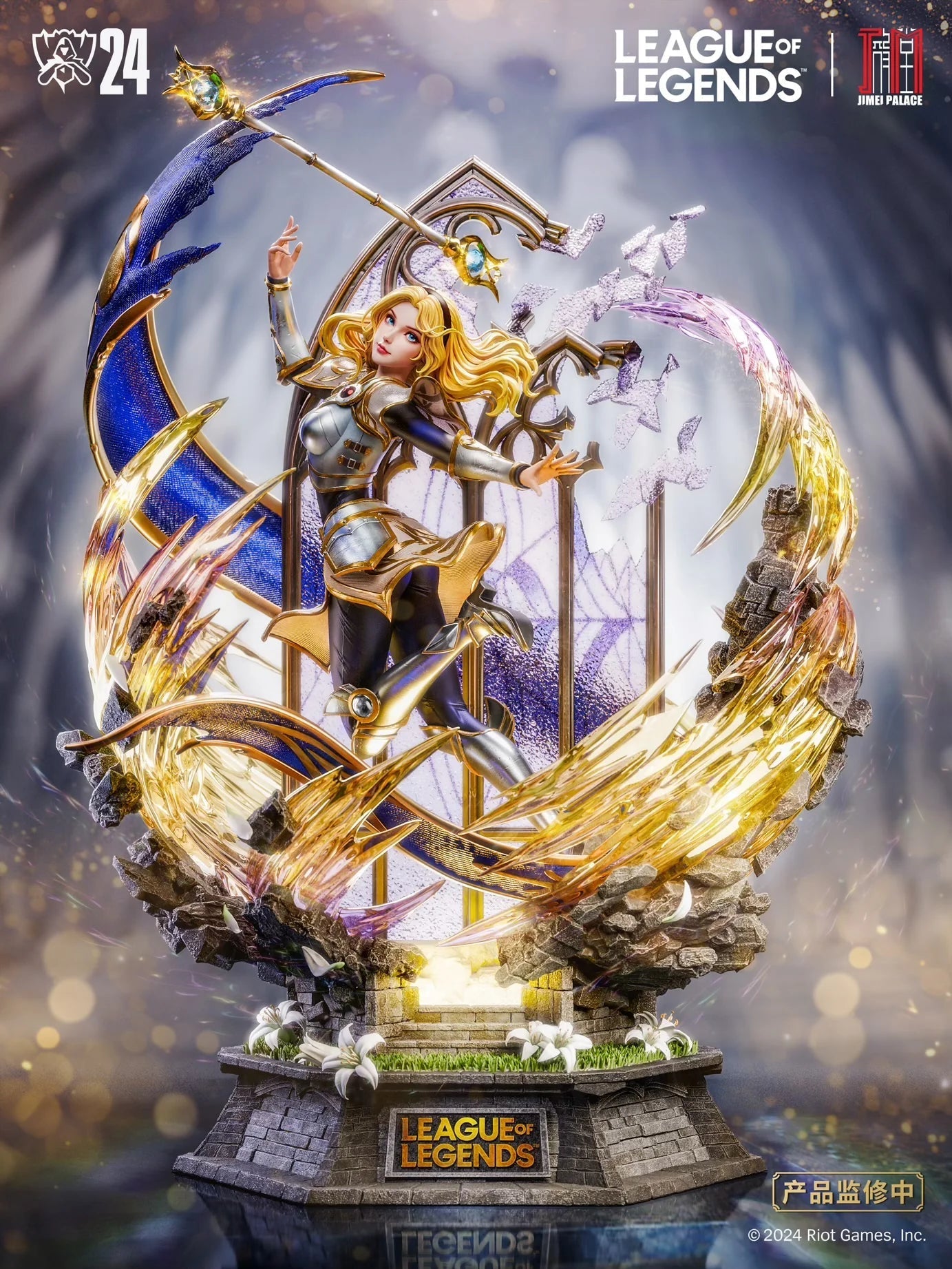 League of legends