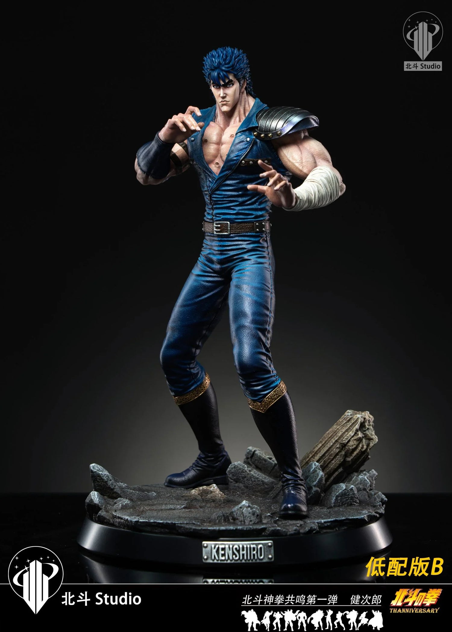 Hokuto