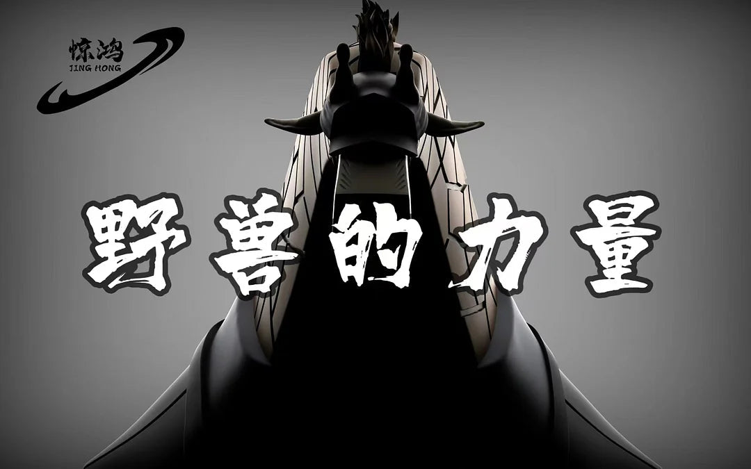 Jing hong - Kaku