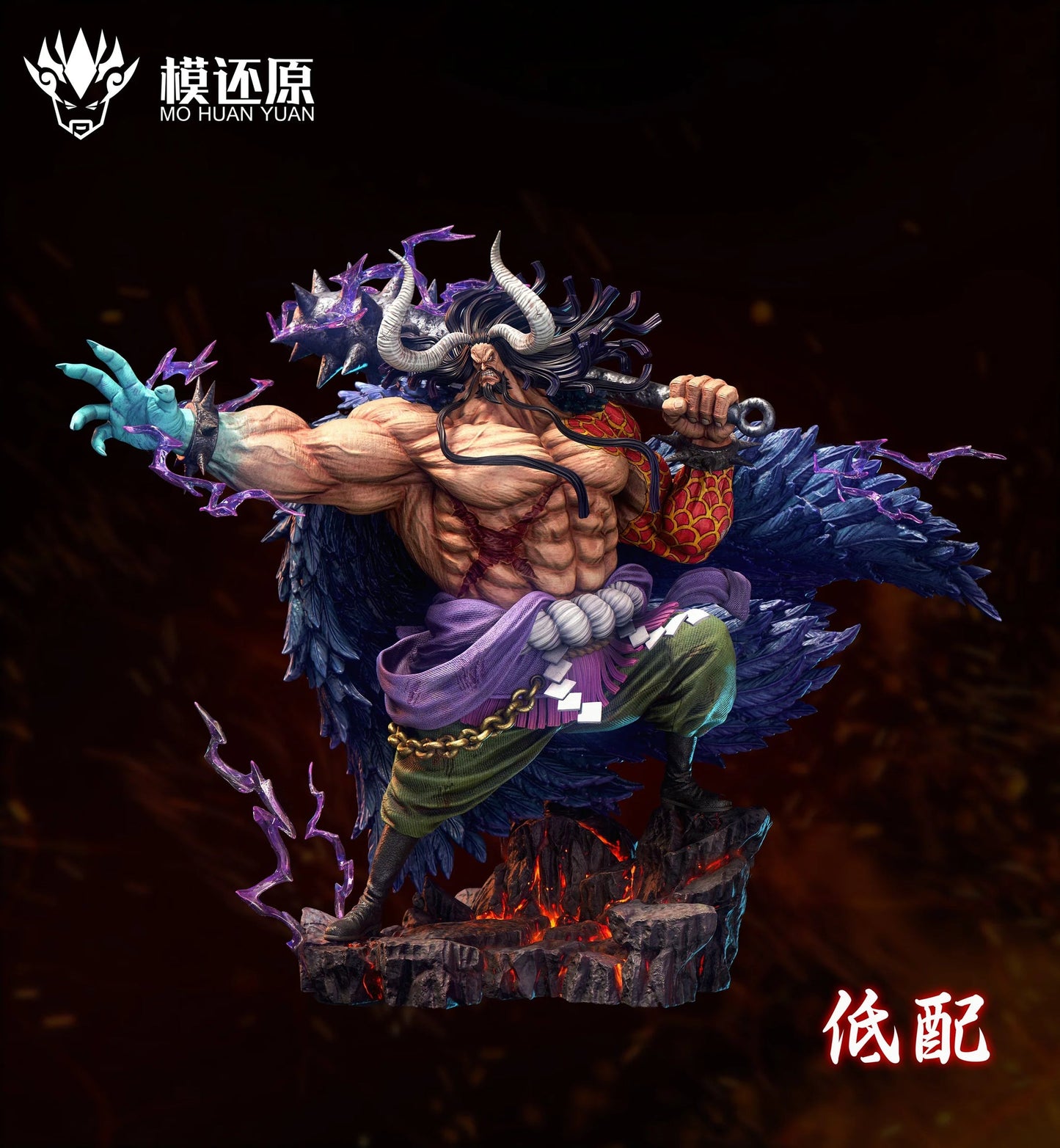 Mo huan yuan - Kaido