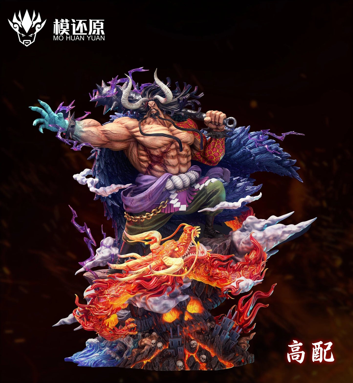Mo huan yuan - Kaido