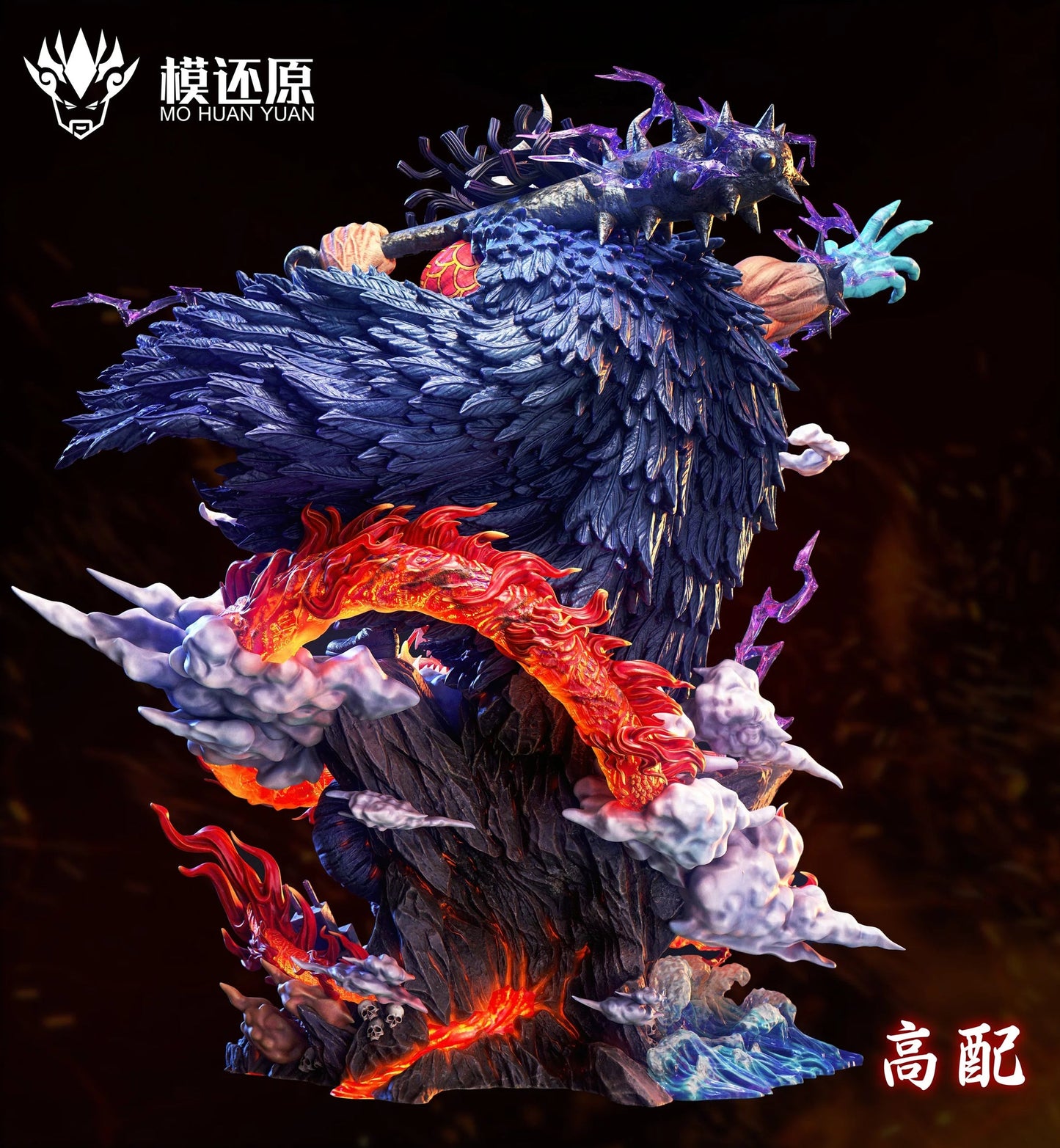 Mo huan yuan - Kaido