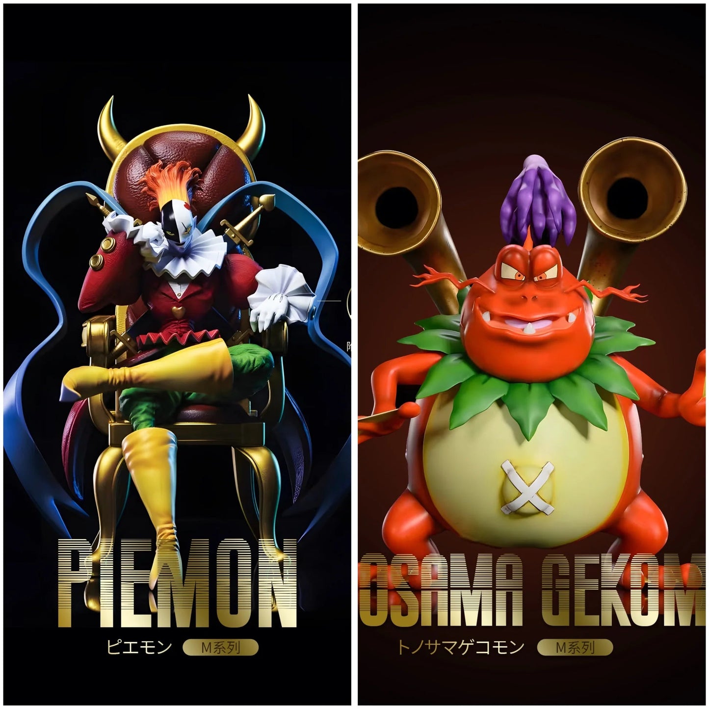 T1 - Piedmon and Tenosama