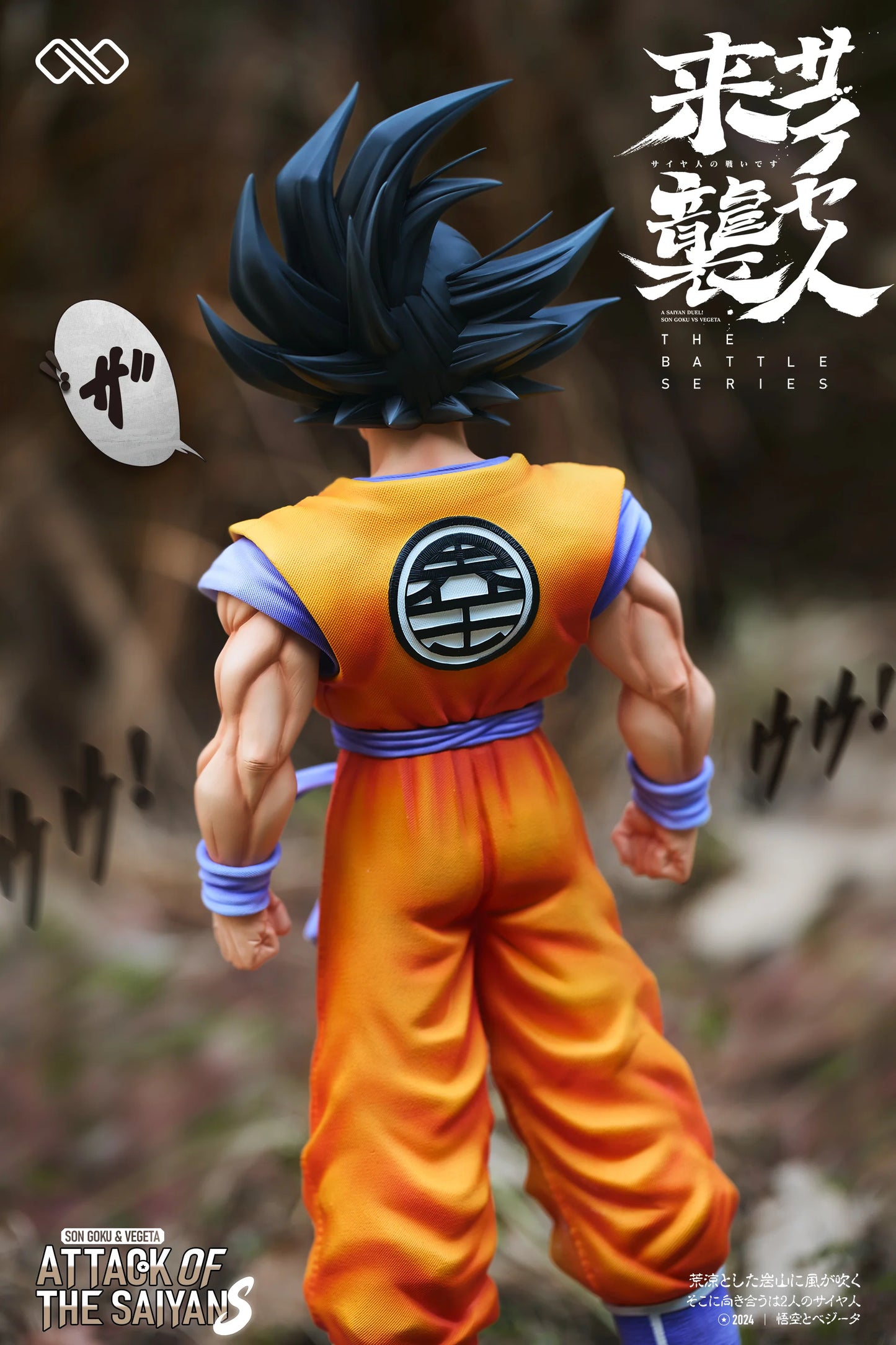 Infinite - Goku and Vegeta
