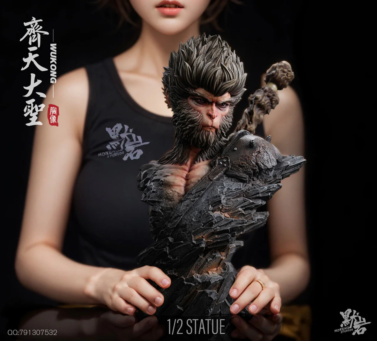 Moreo - Sun Wukong