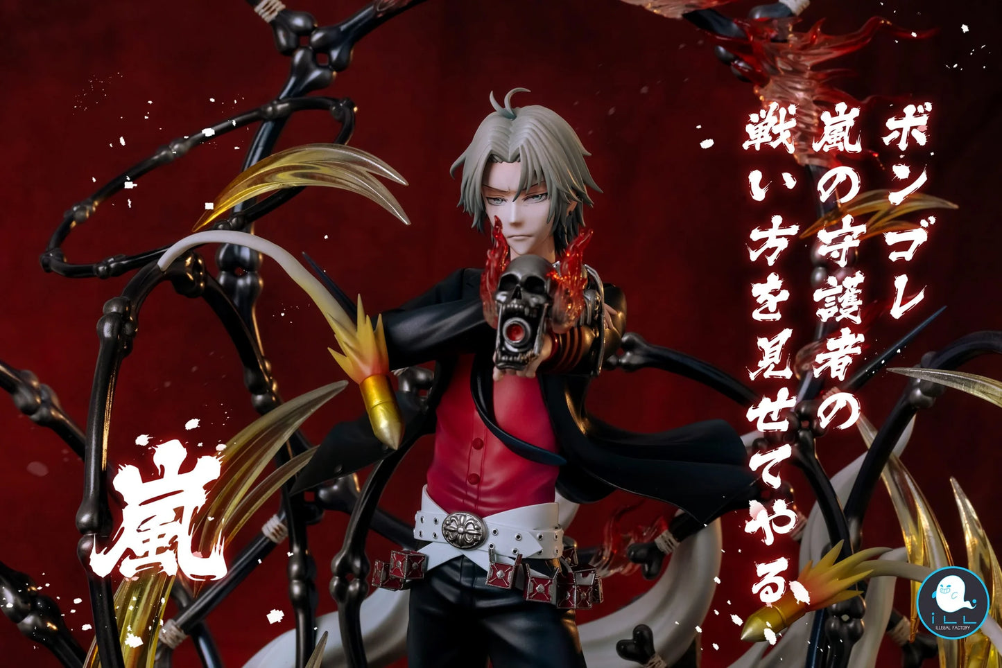 Hayato Gokudera