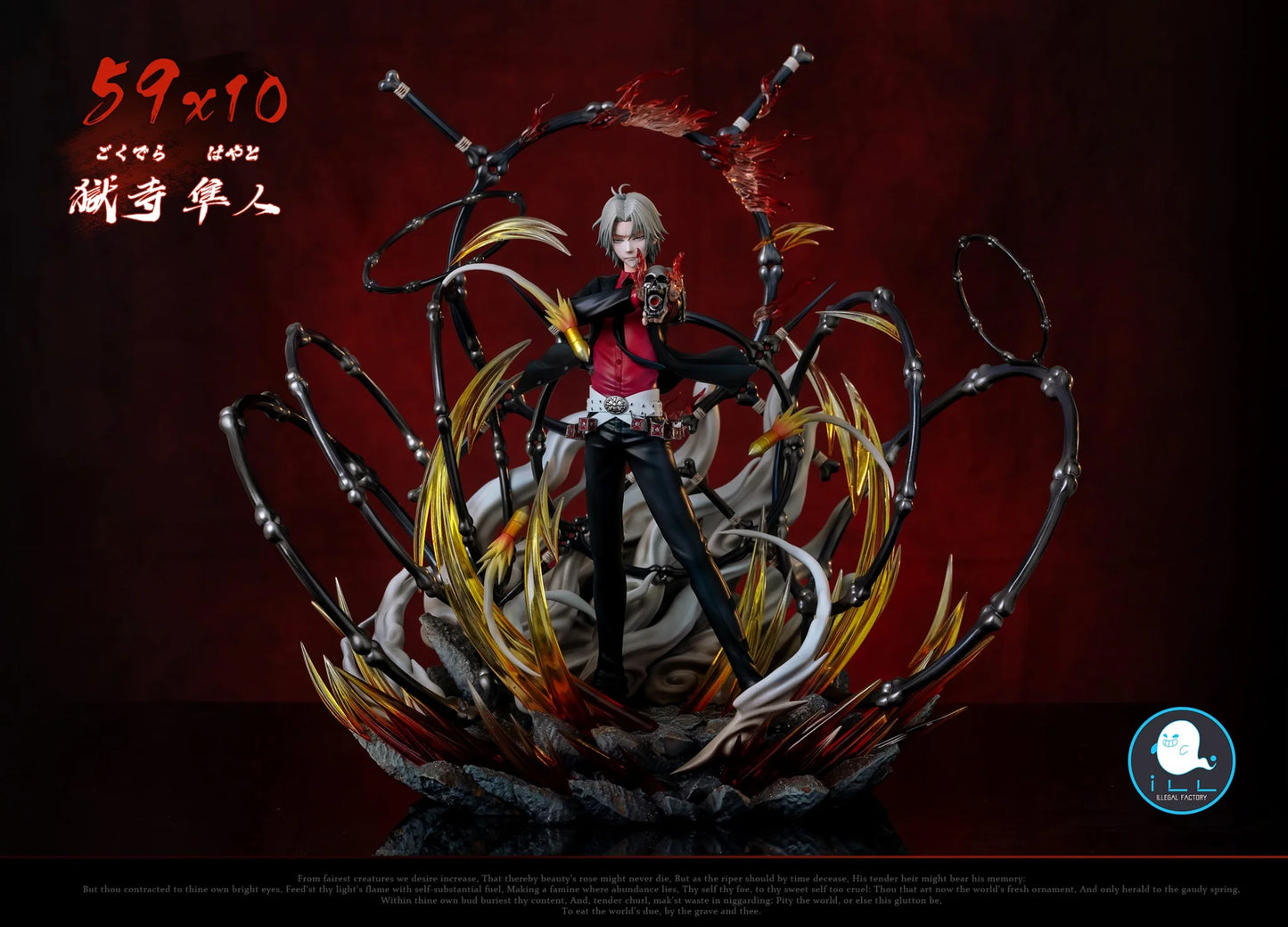 Hayato Gokudera