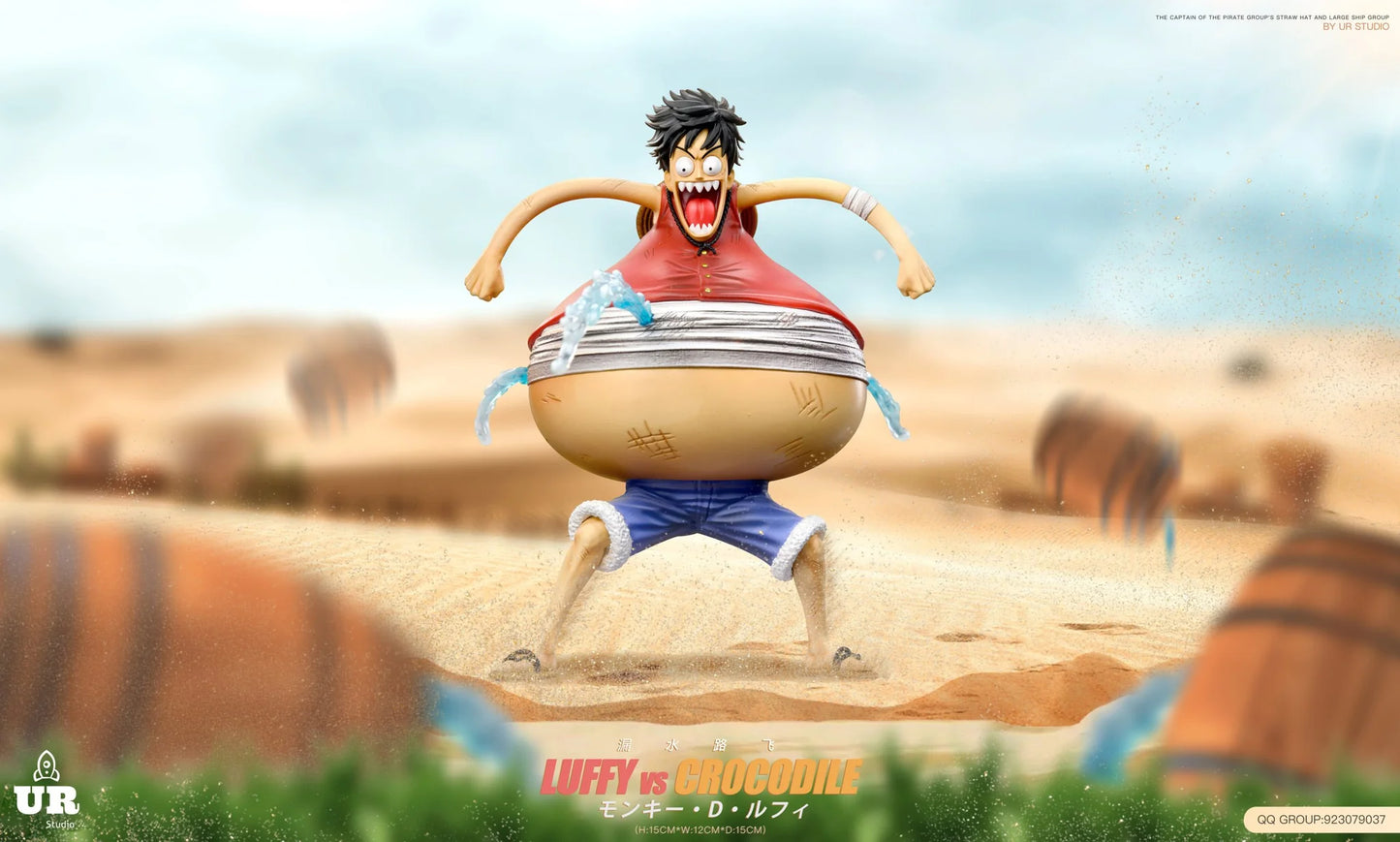 UR - Luffy