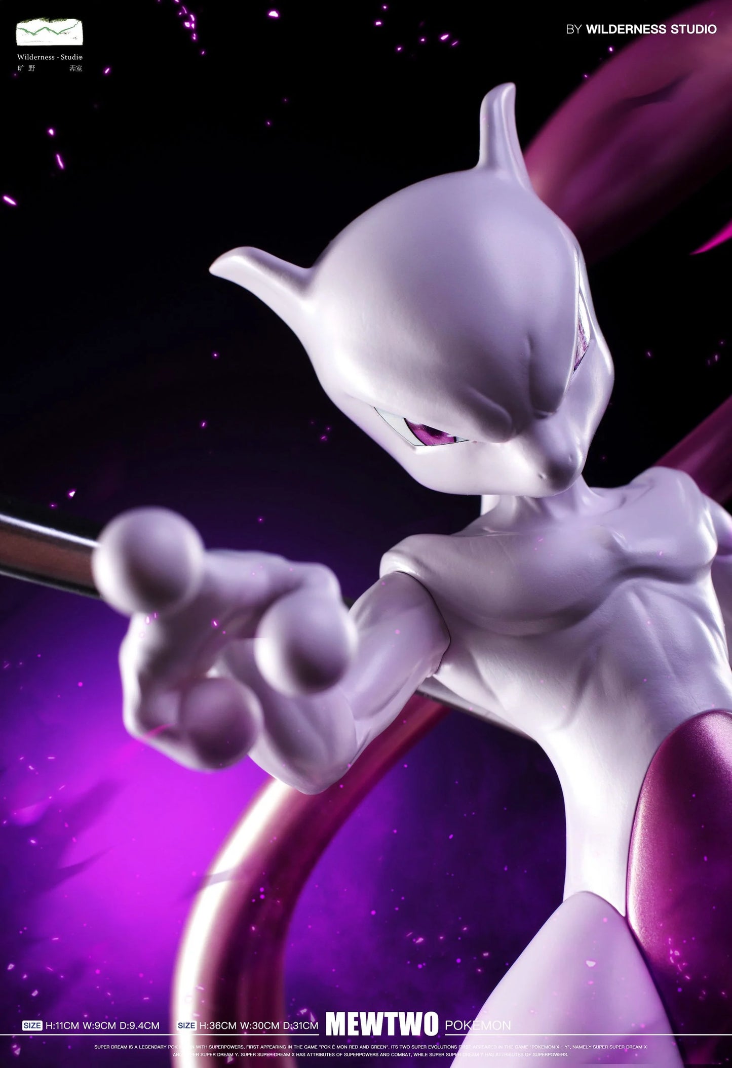 Wilderness - Mewtwo