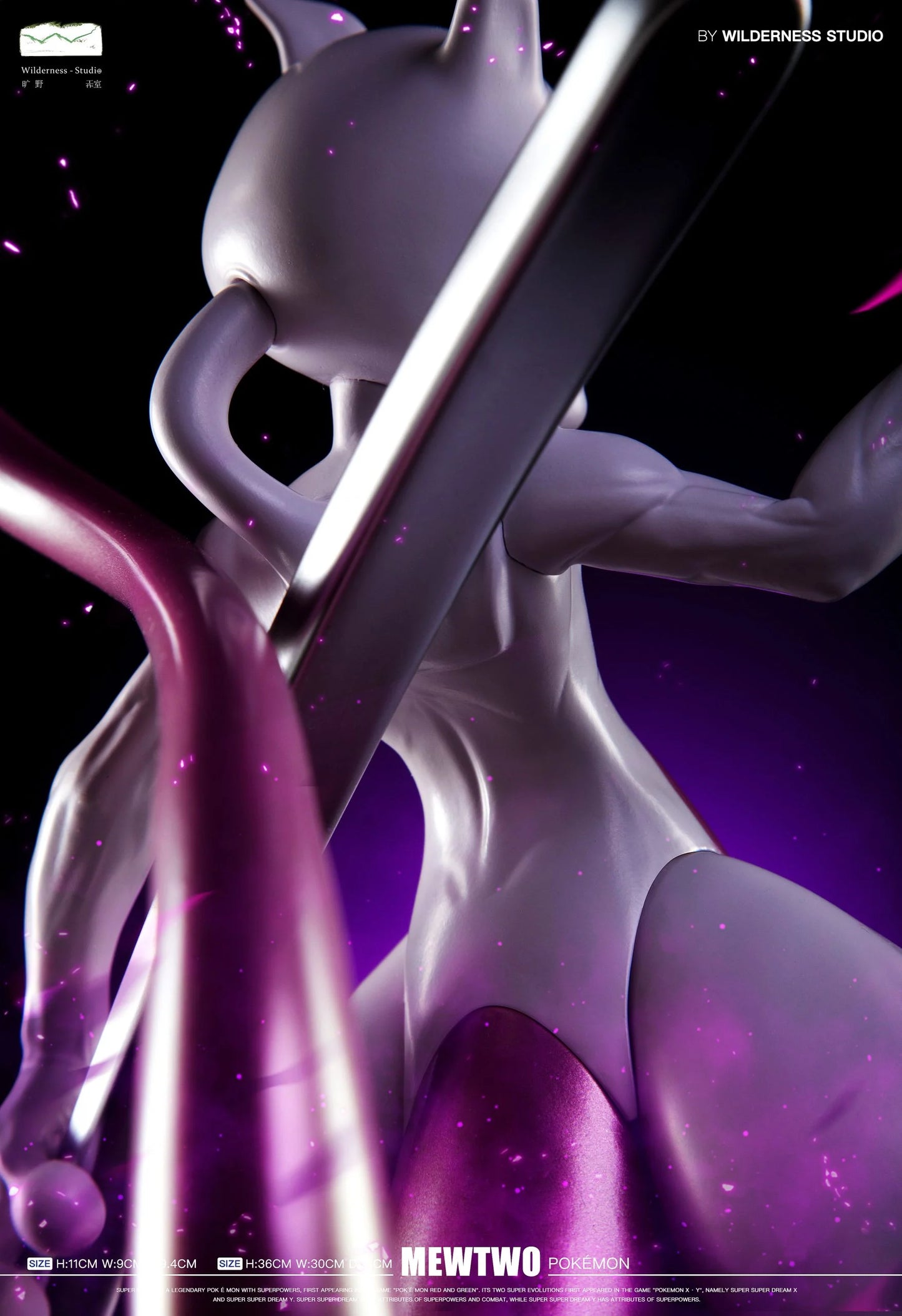 Wilderness - Mewtwo