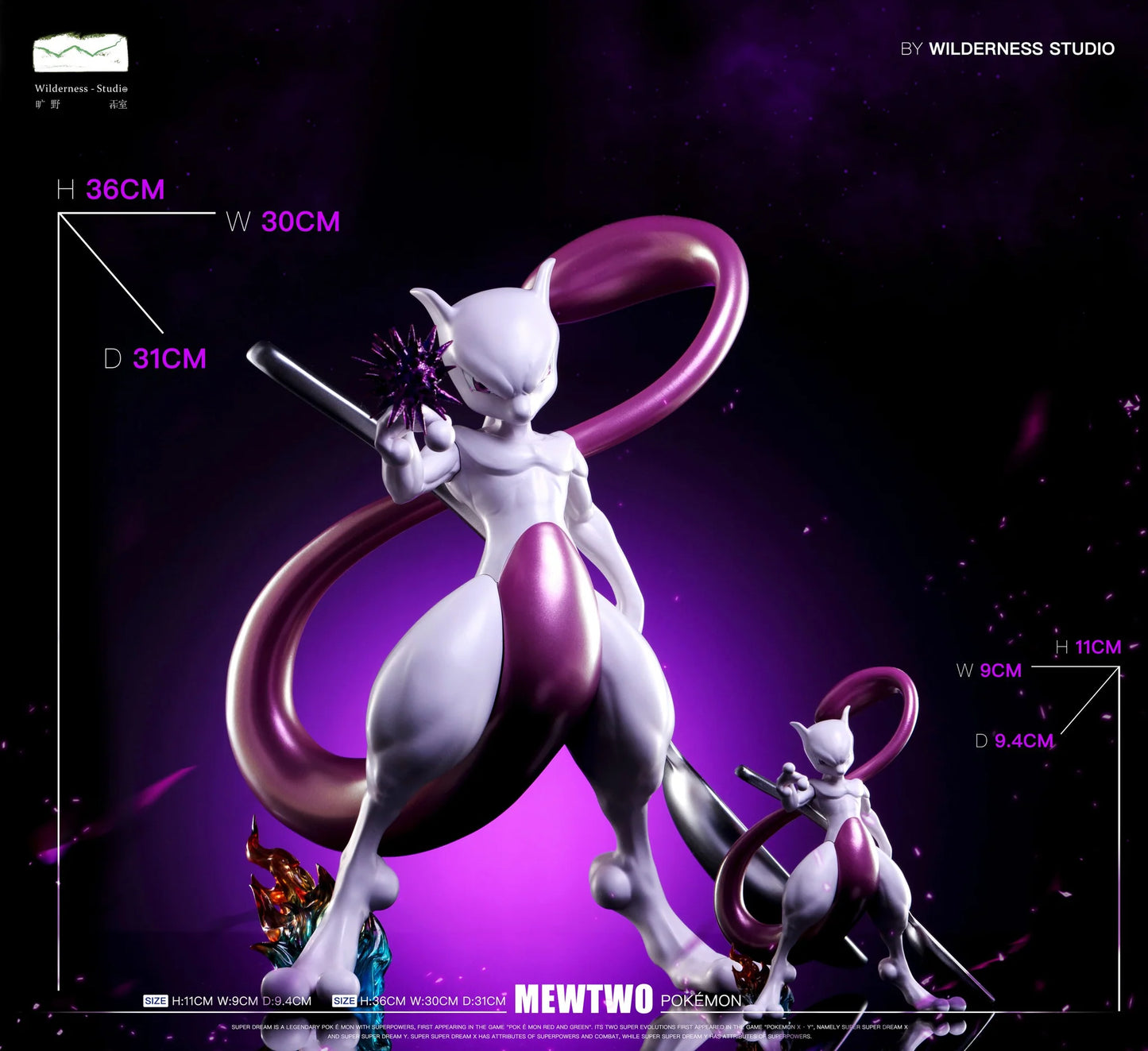 Wilderness - Mewtwo