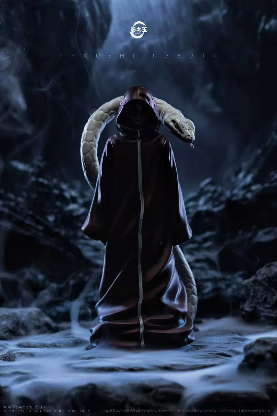 Ying Zhi Yu - Kabuto