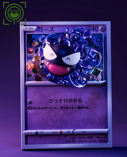 Geisha - Gastly