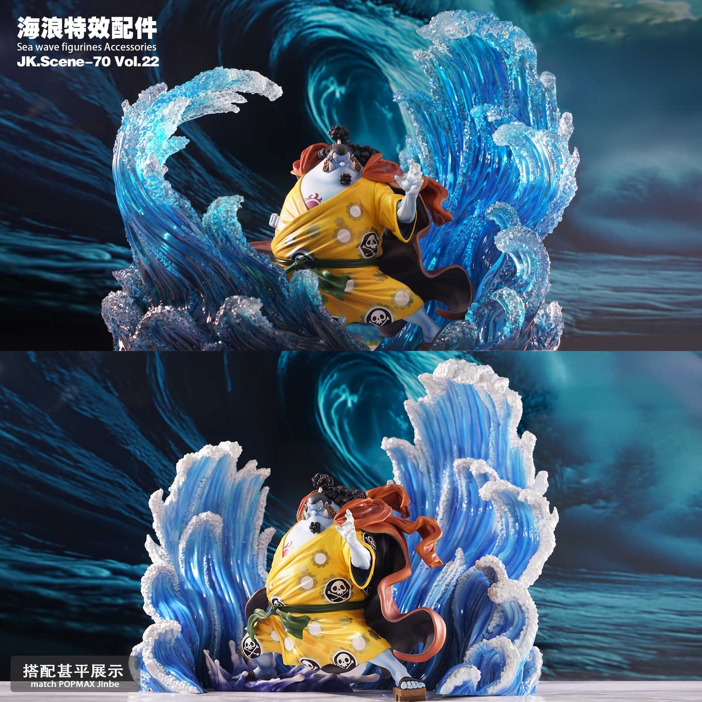 JacksDo - Sea Wave Accessories
