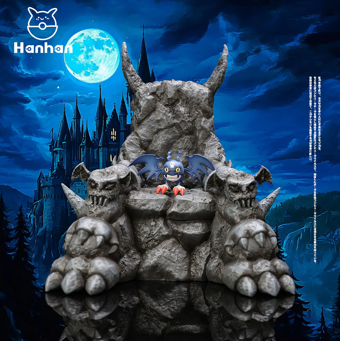 Han Han - Vamdemon and Pico Devimon