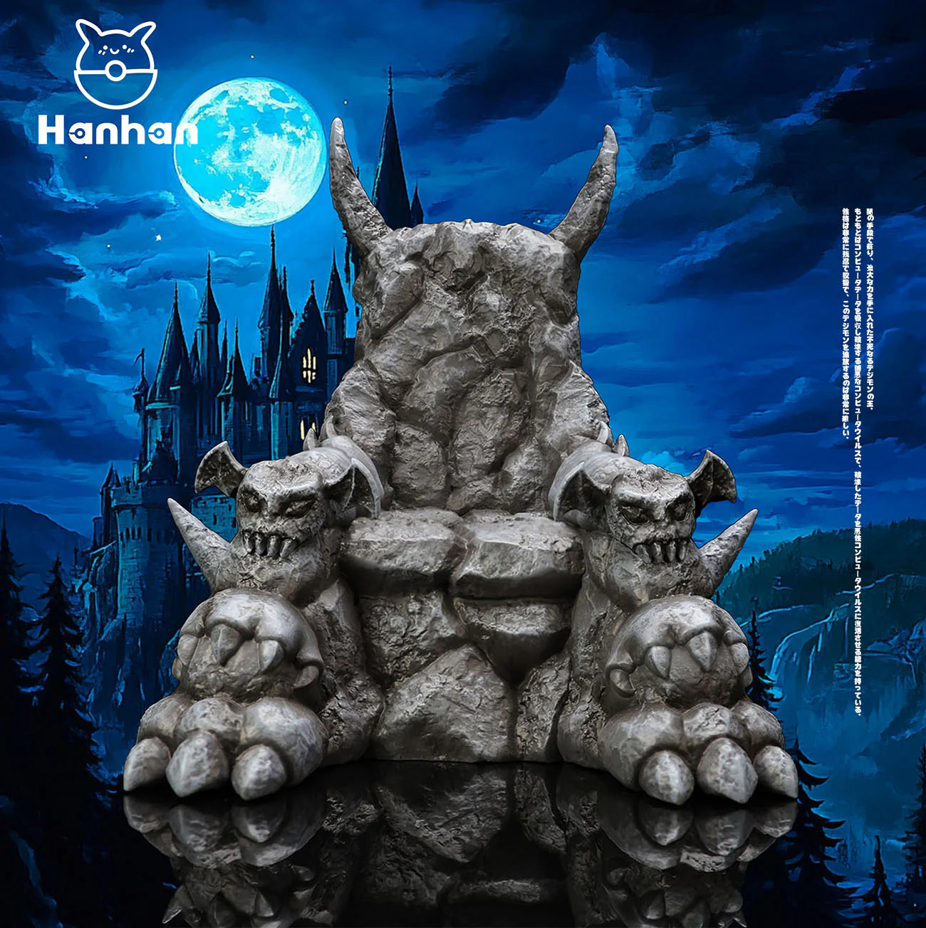Han Han - Vamdemon and Pico Devimon