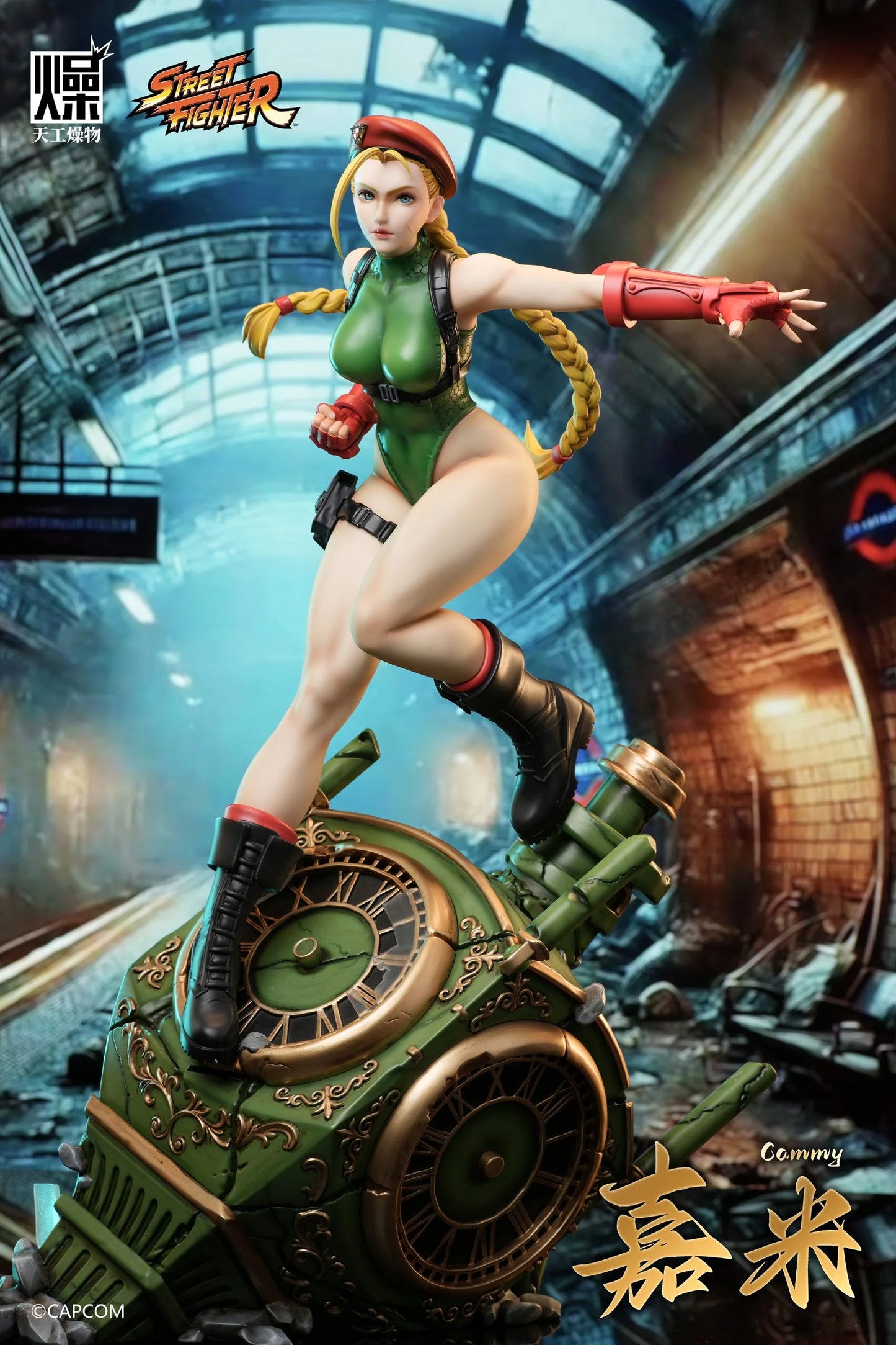 TGZW - Cammy