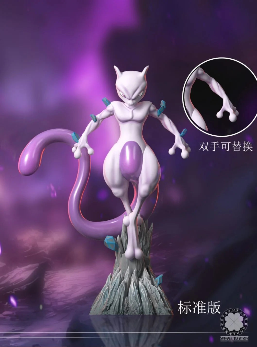 Clover - Mewtwo