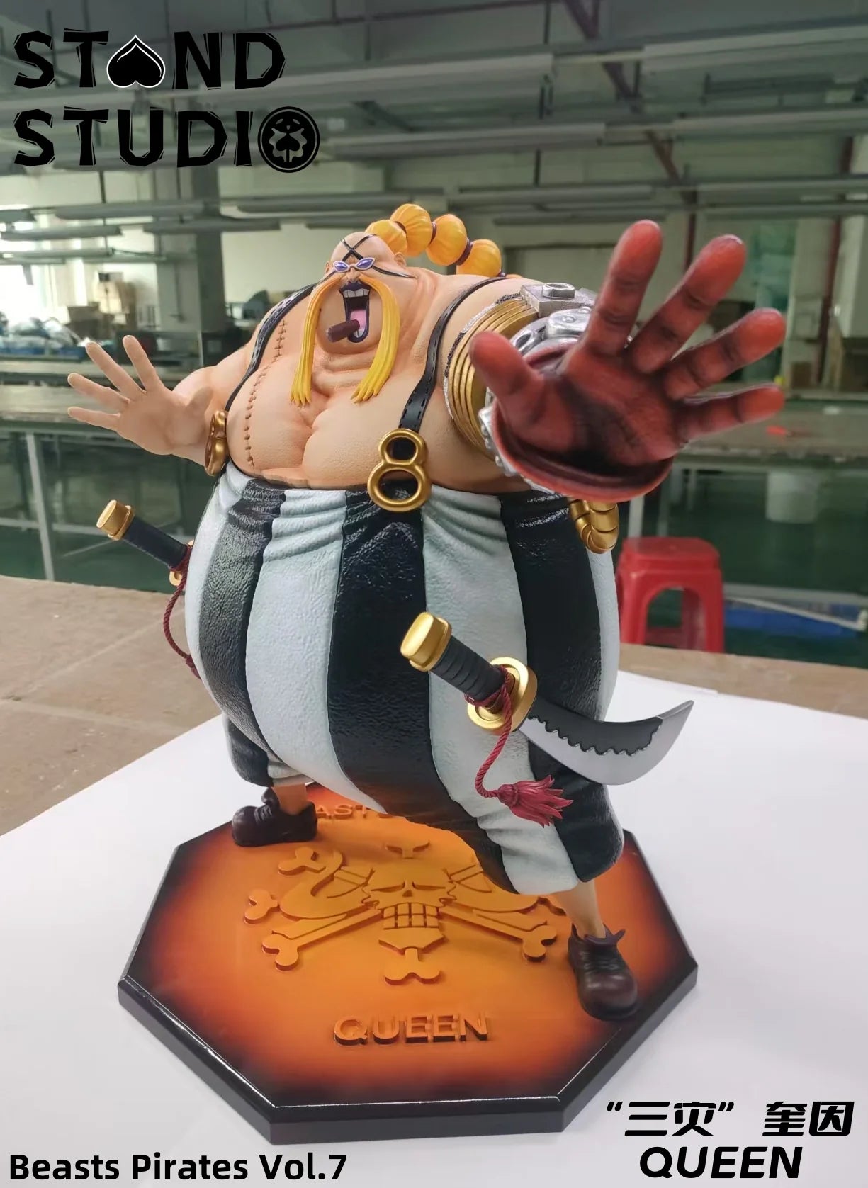 Stand - Queen