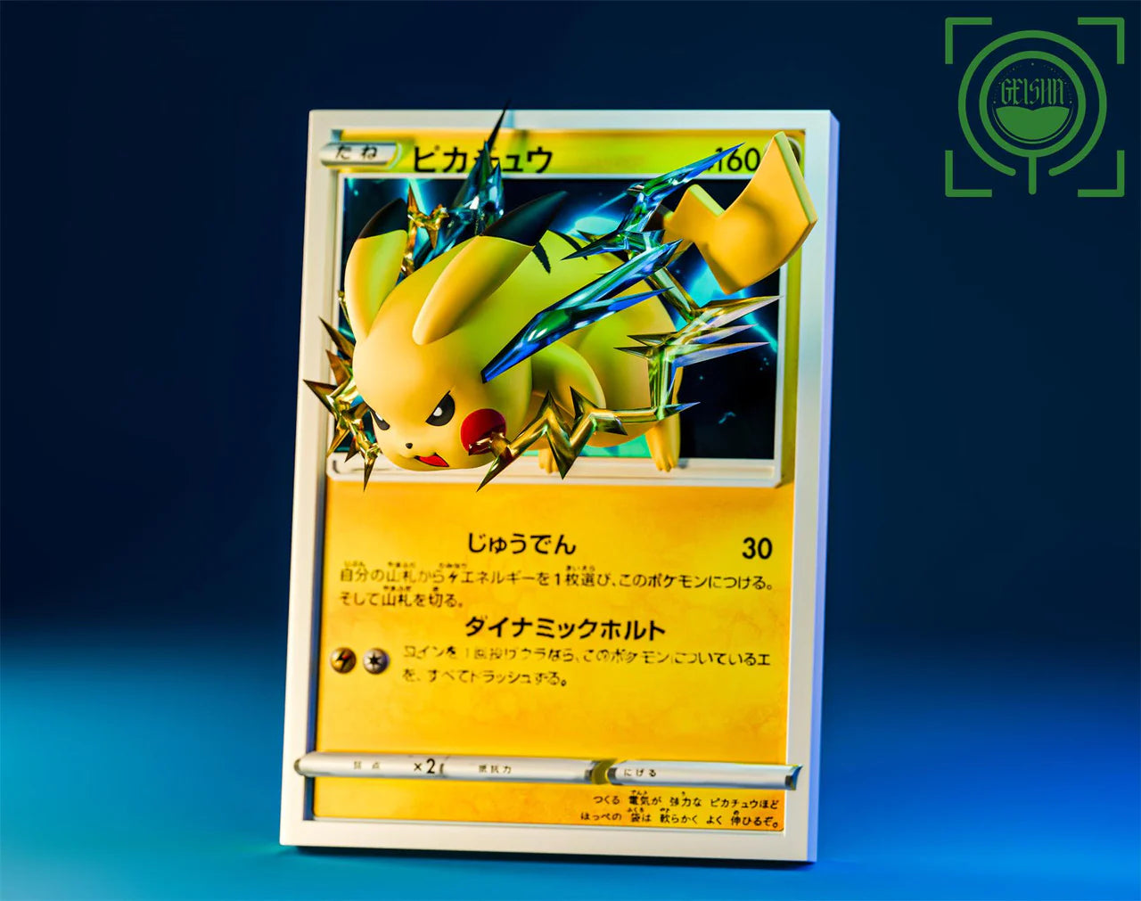 Geisha - Pikachu