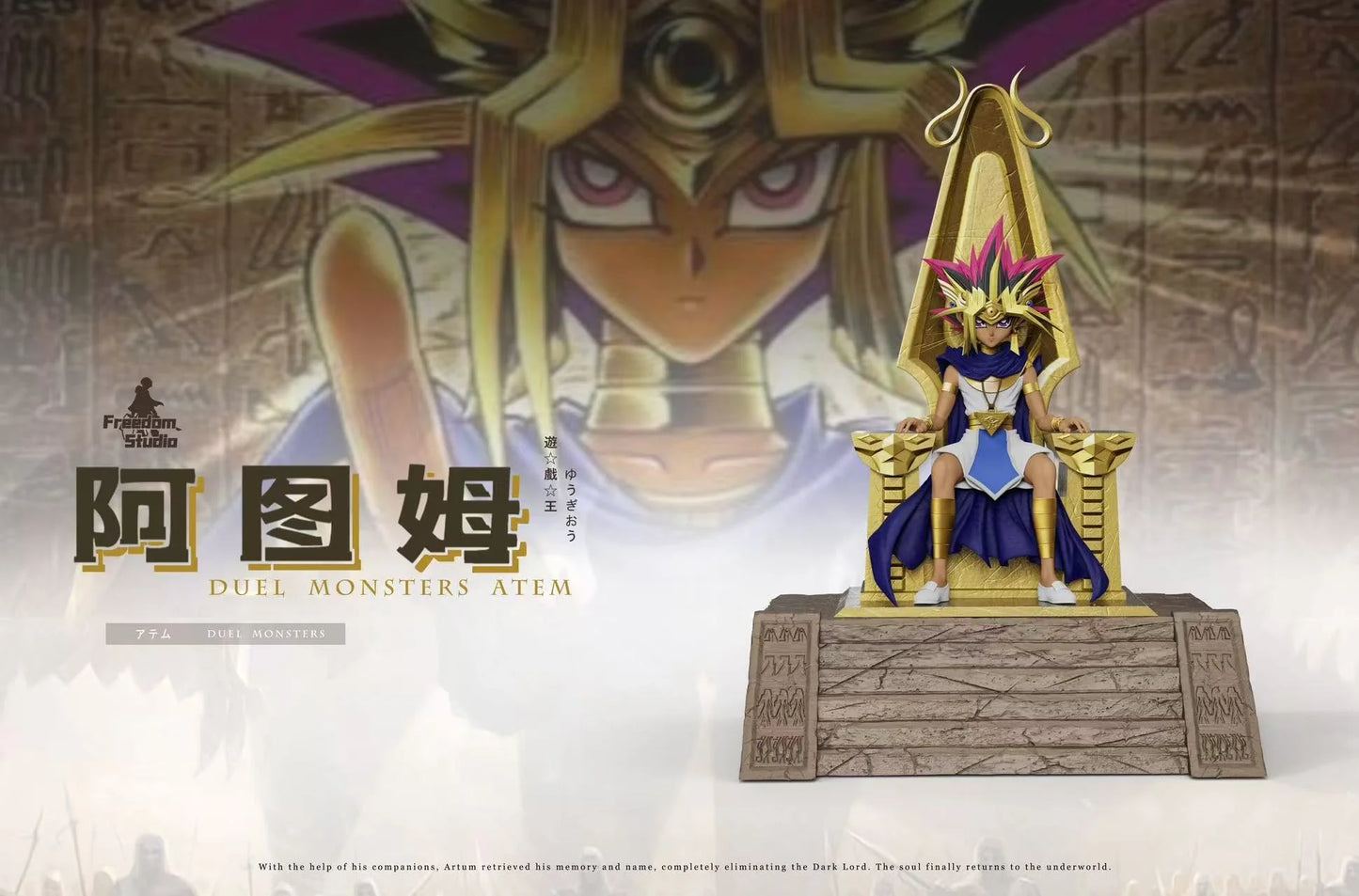 Freedom - Atem