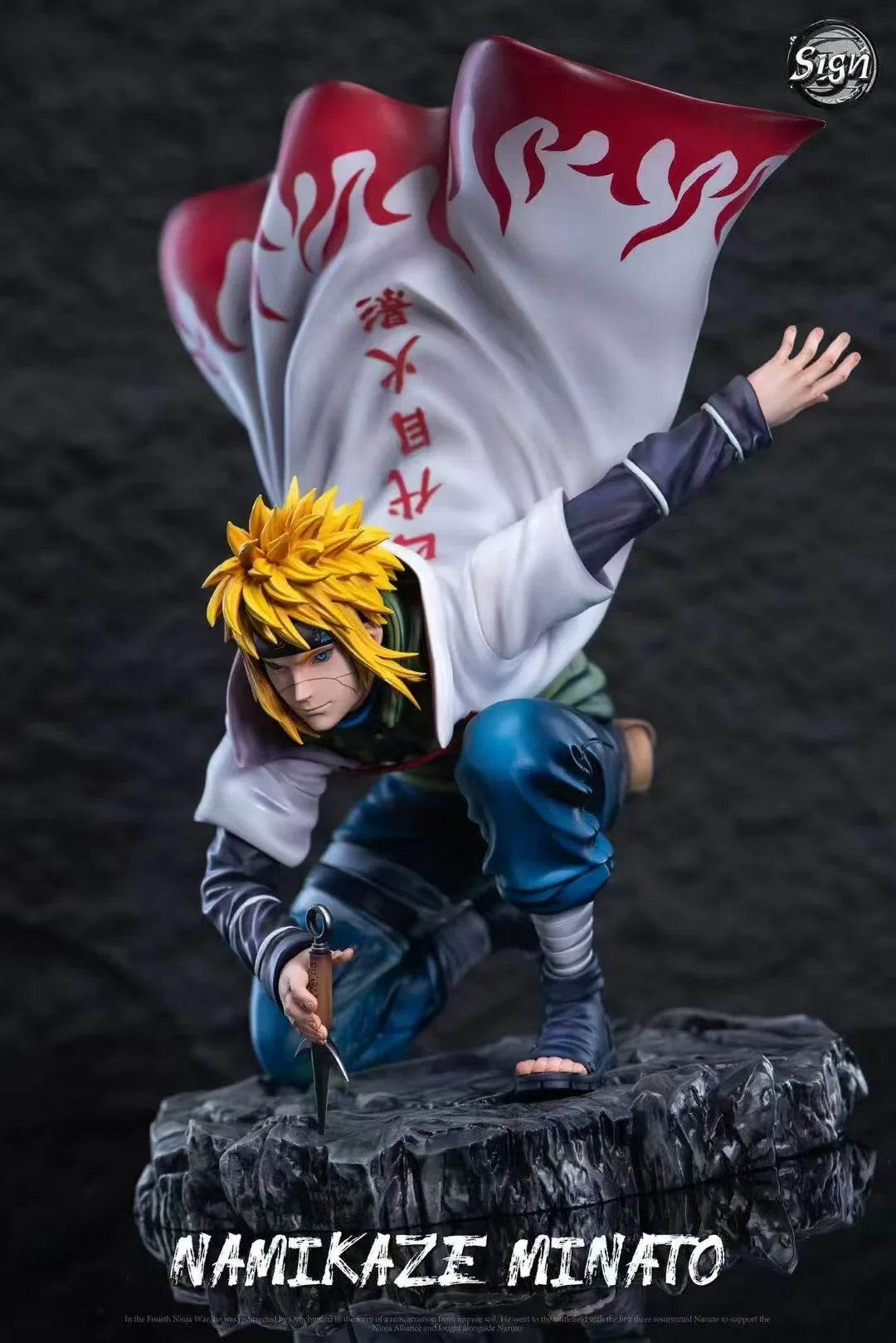 Sign - Minato