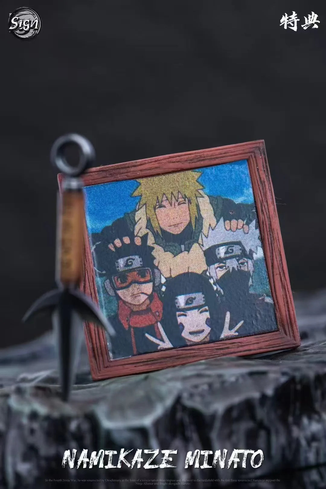 Sign - Minato