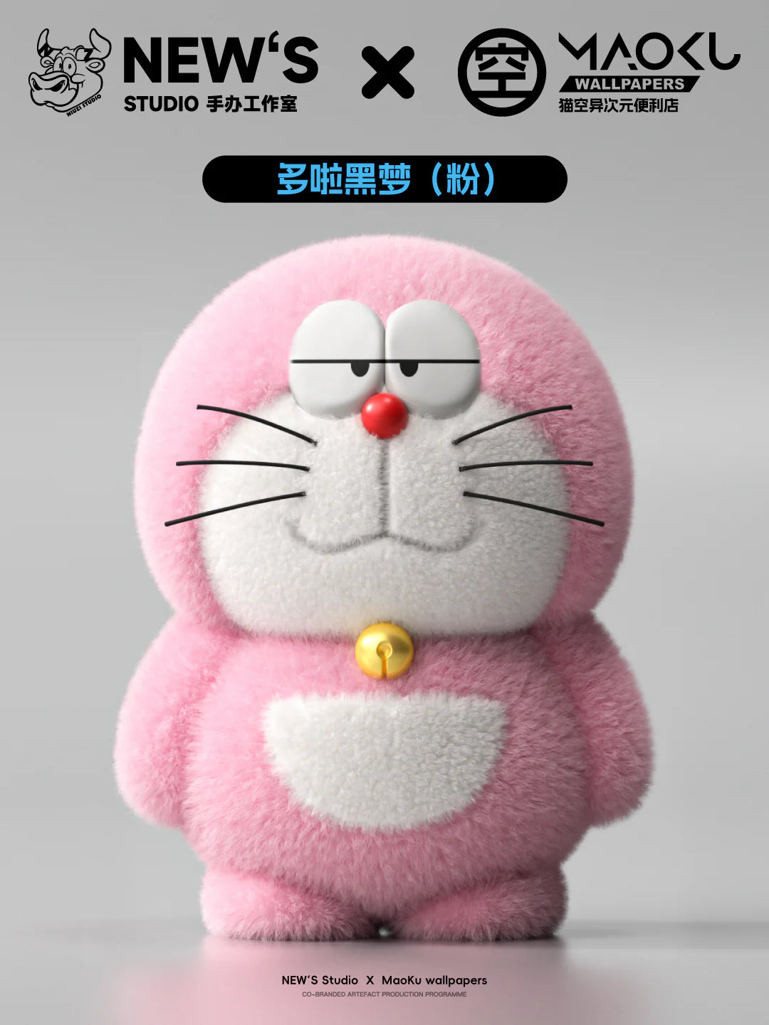 Niuzi - Doraemon