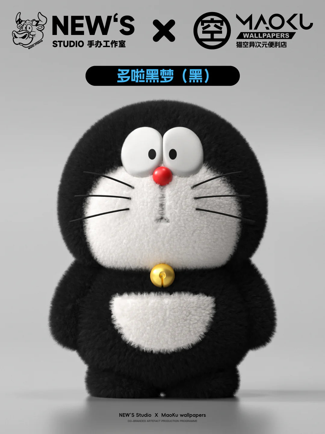 Niuzi - Doraemon
