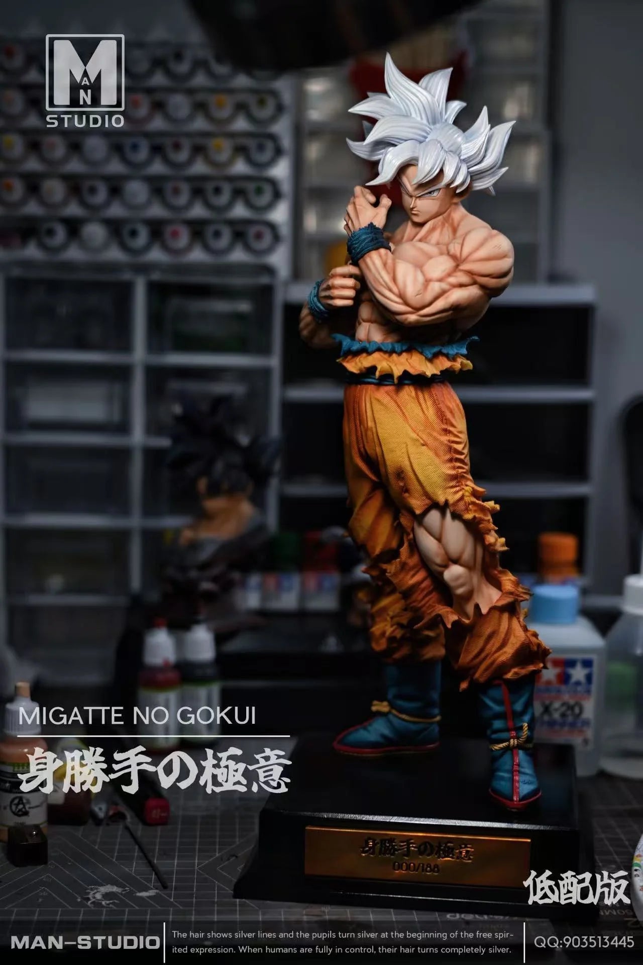 MAN - UI Goku