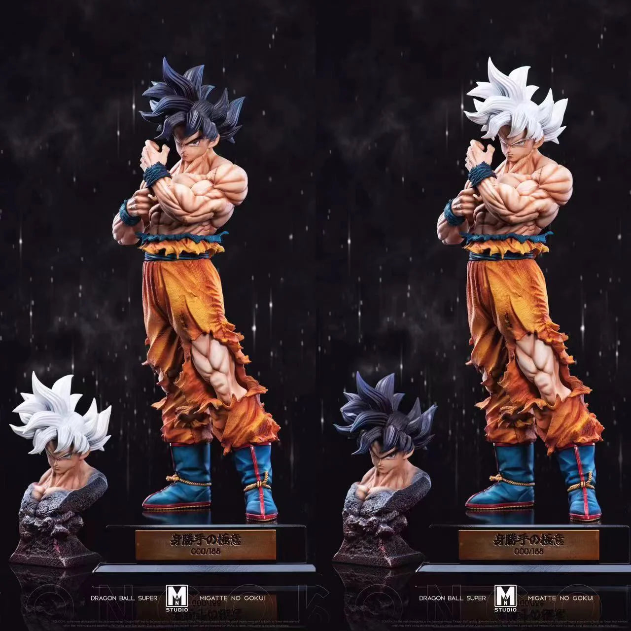 MAN - UI Goku