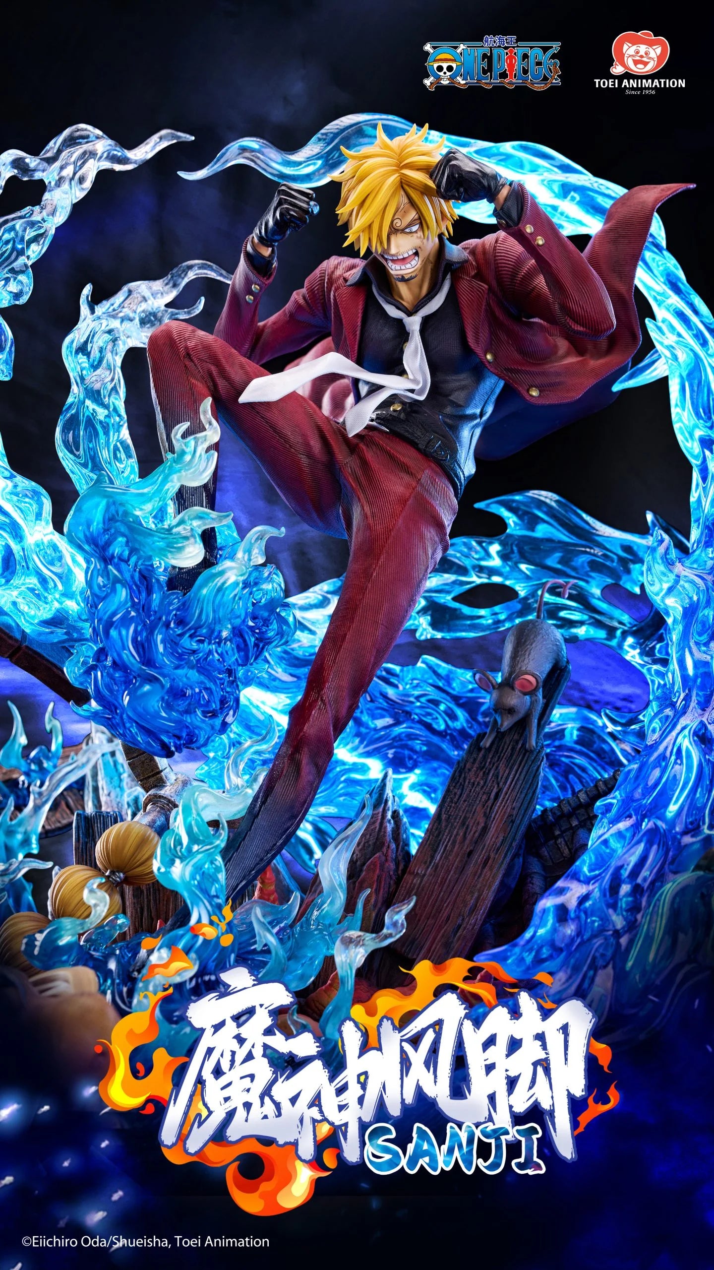 Light Year - Sanji