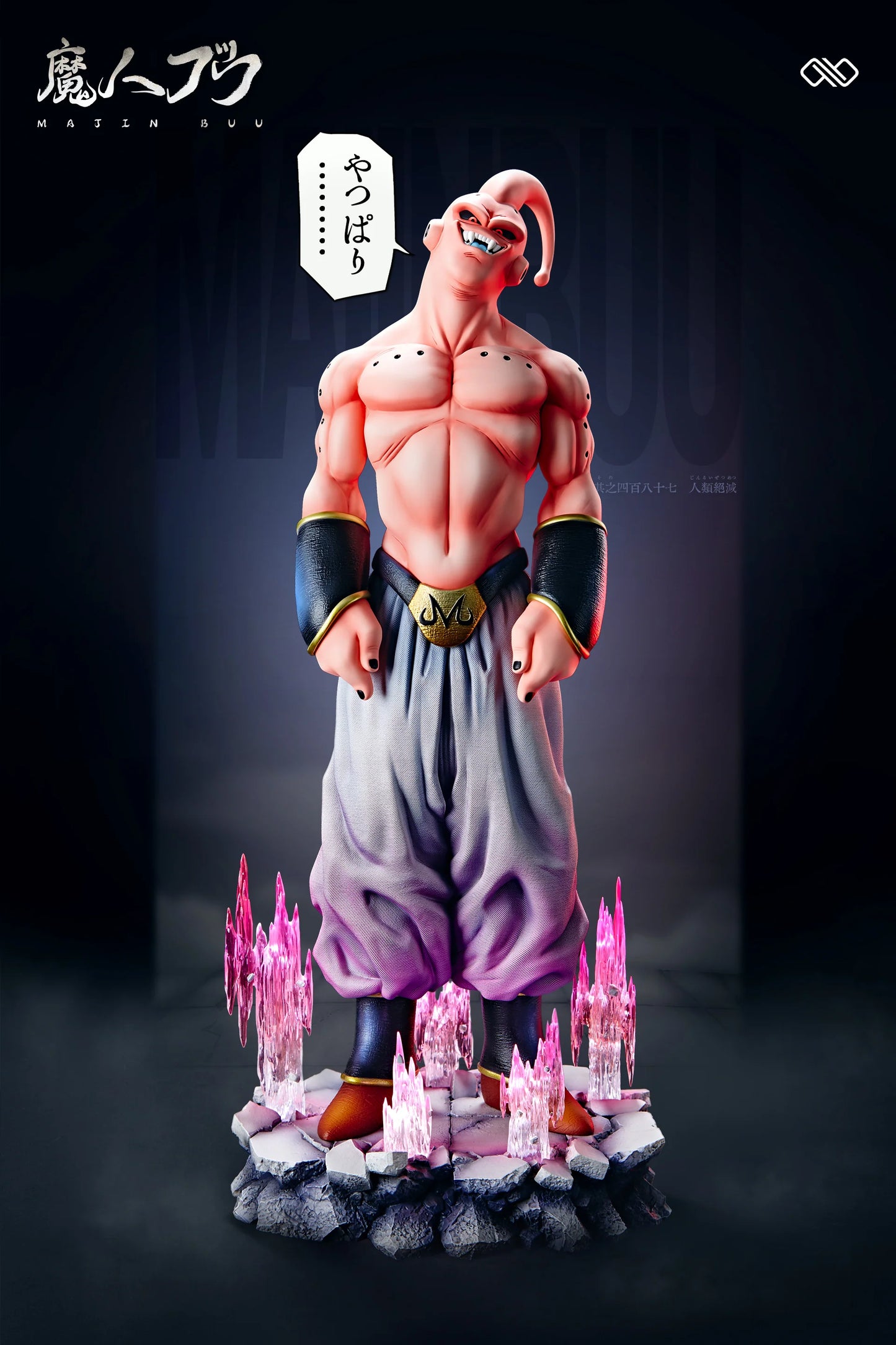 Infinite - Super Buu