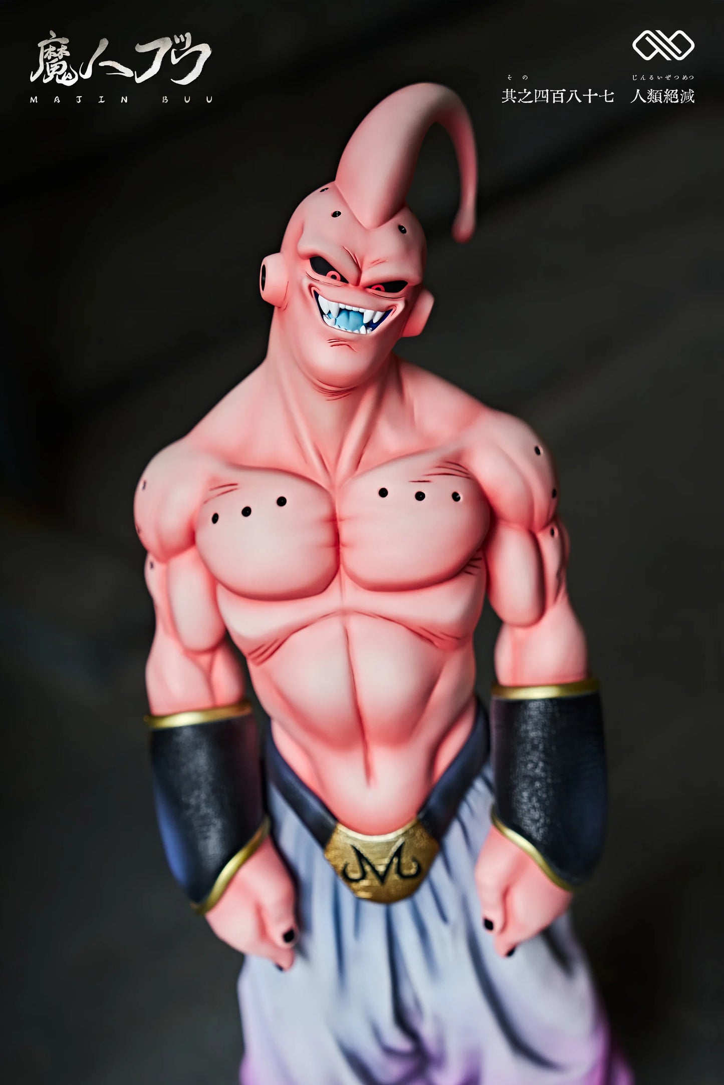 Infinite - Super Buu