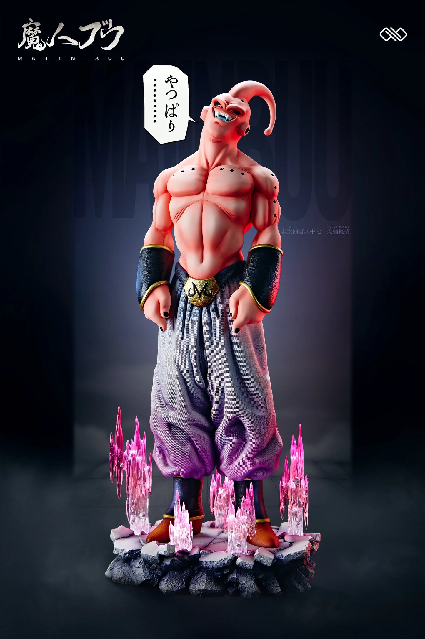Infinite - Super Buu