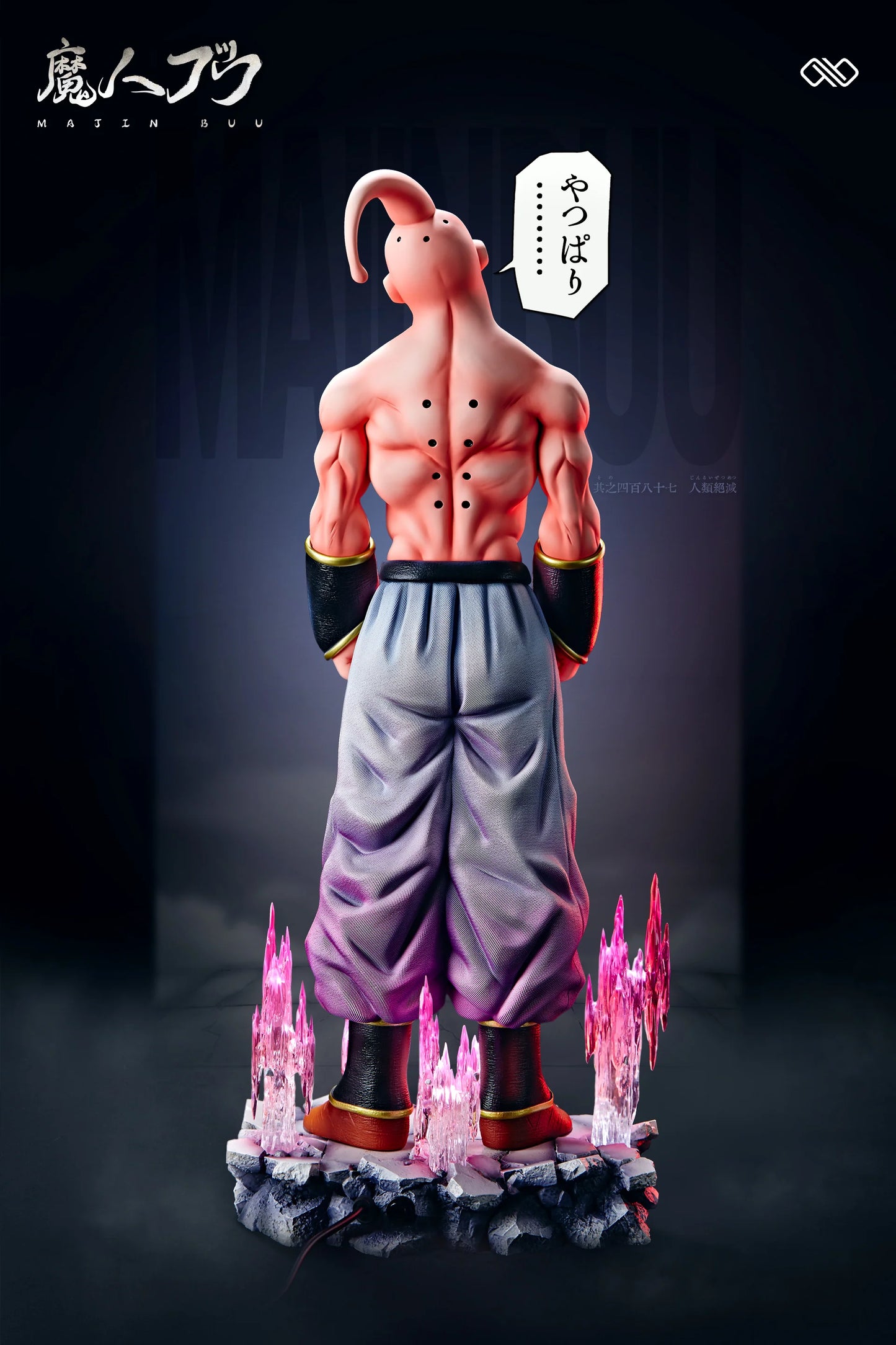 Infinite - Super Buu