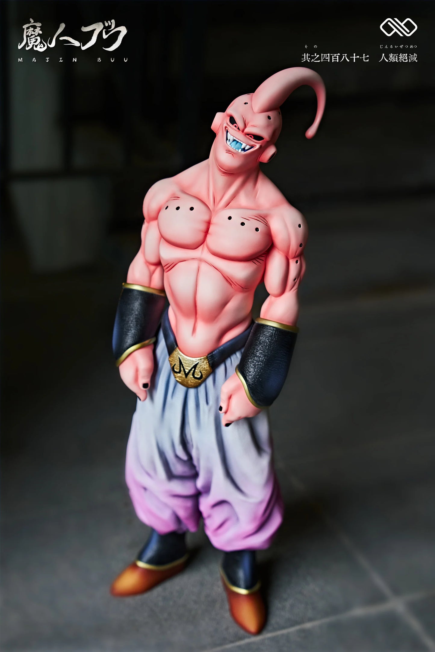 Infinite - Super Buu