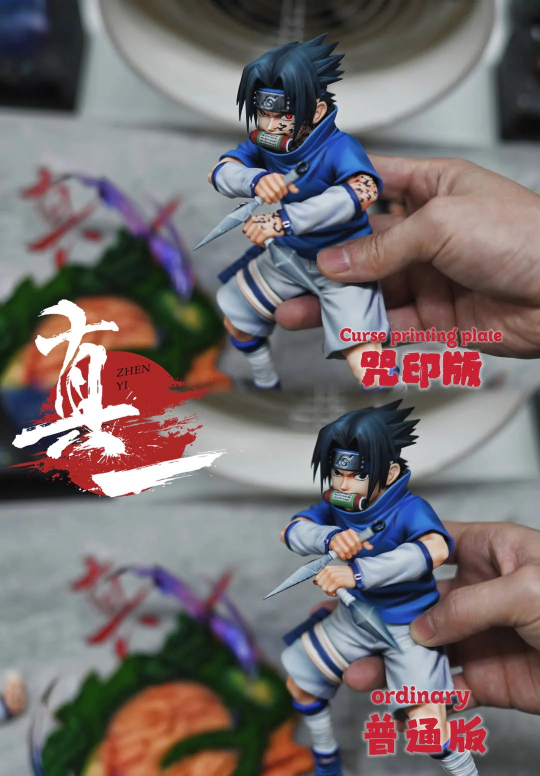 Zhen Yi - Kid Sasuke