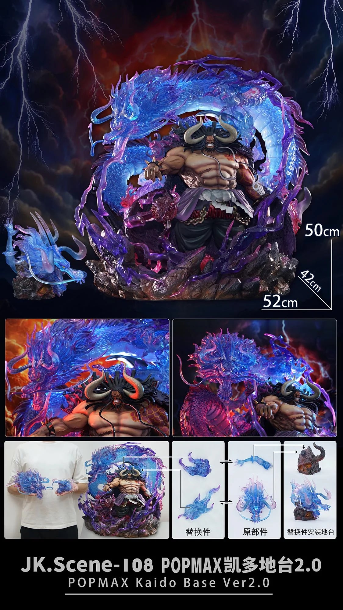 JacksDo - Kaido Base