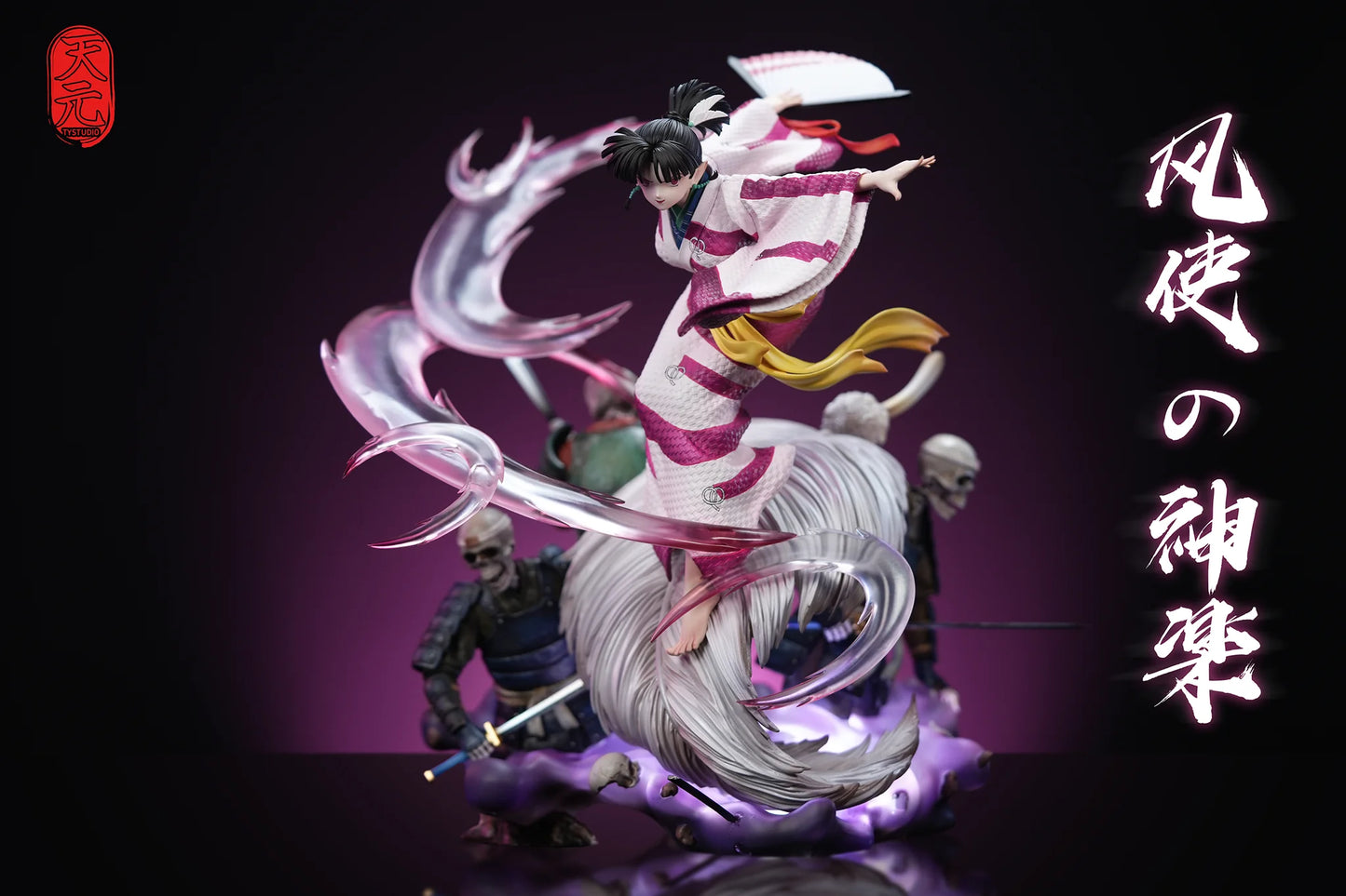 TY - Kagura