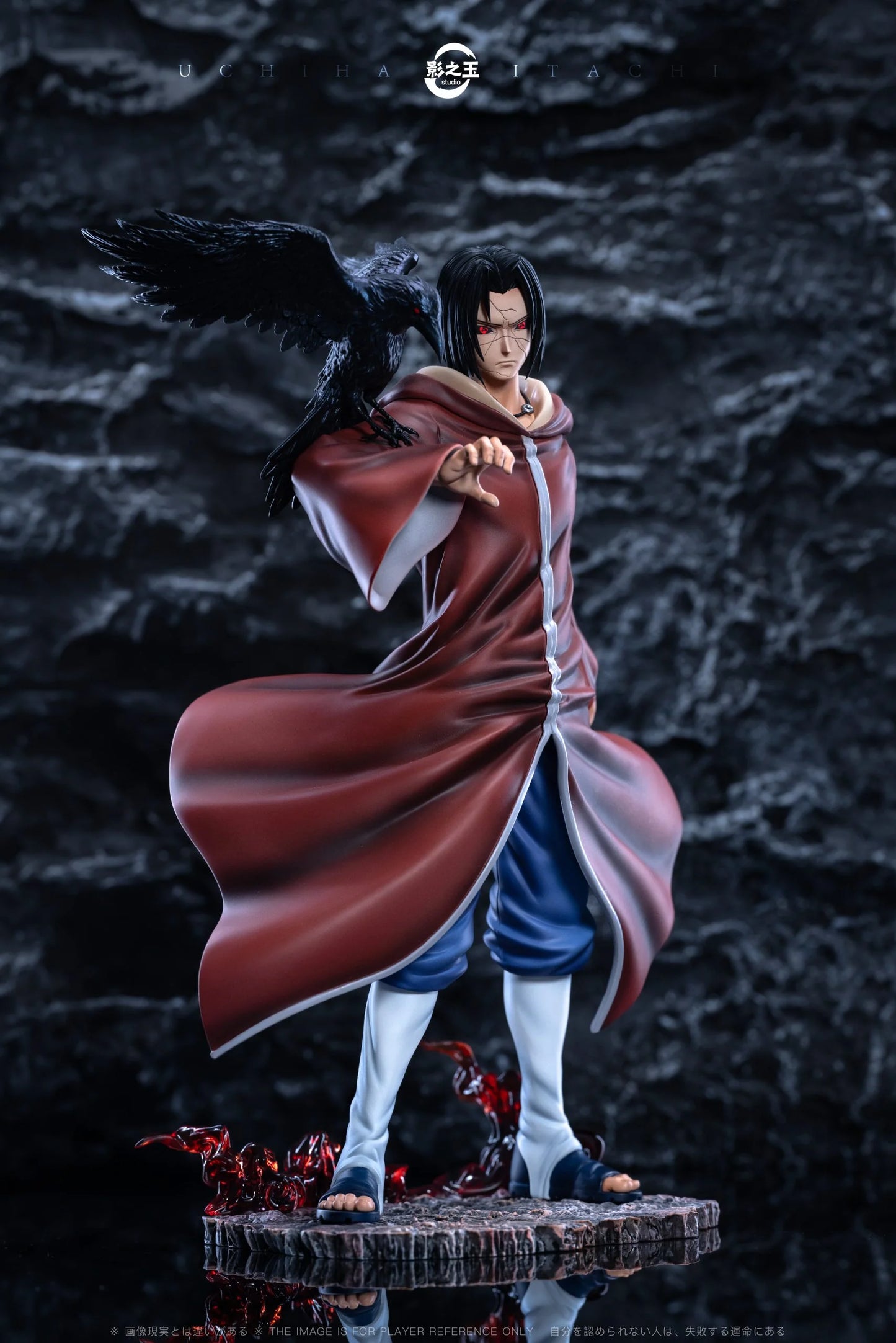 Ying Zhi Yu - Itachi