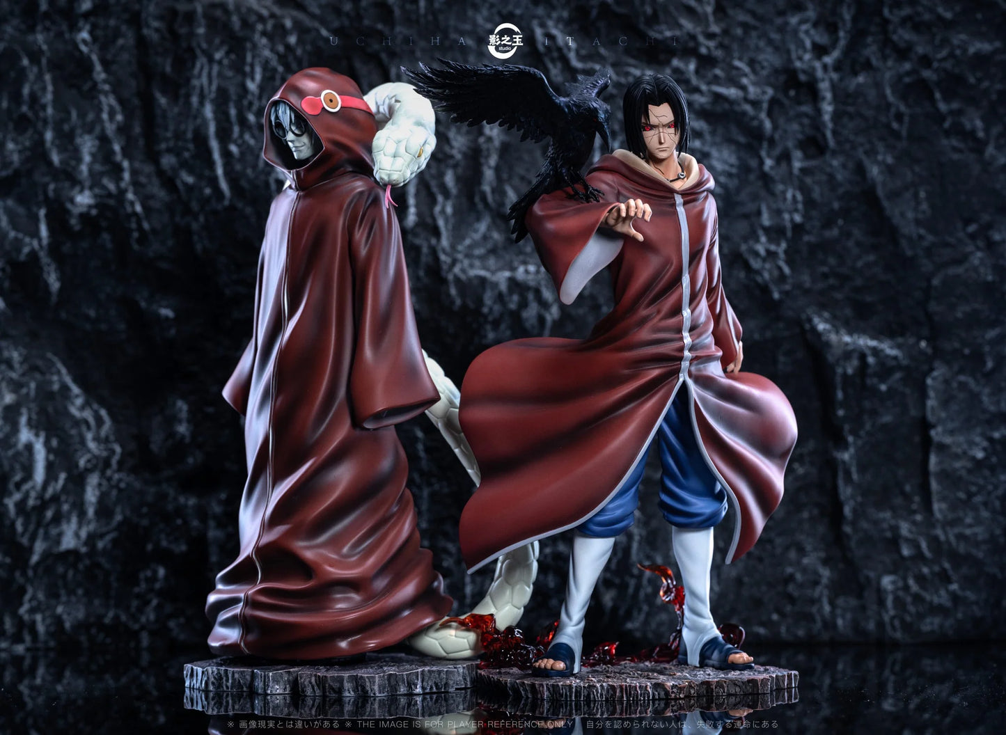 Ying Zhi Yu - Itachi