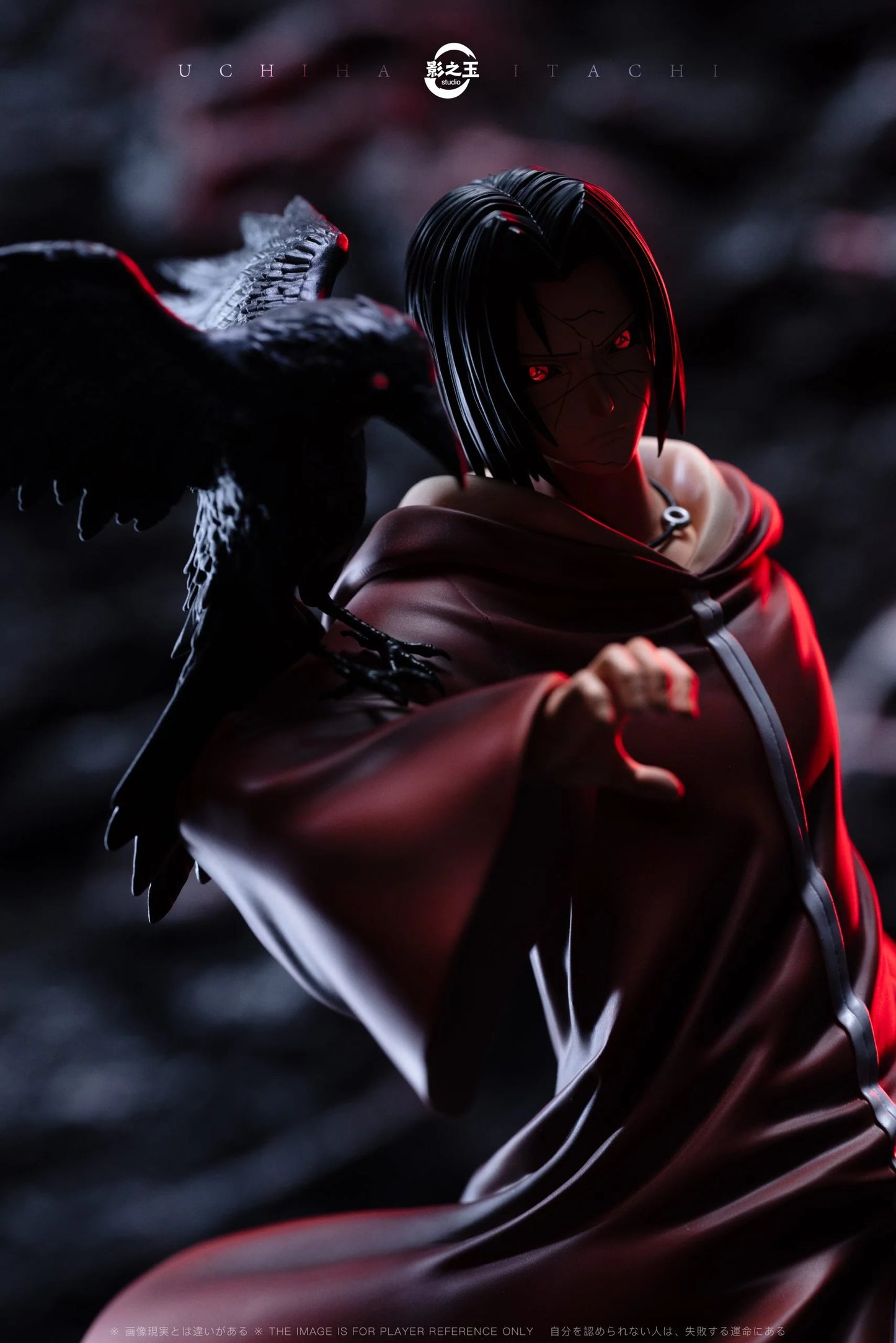 Ying Zhi Yu - Itachi