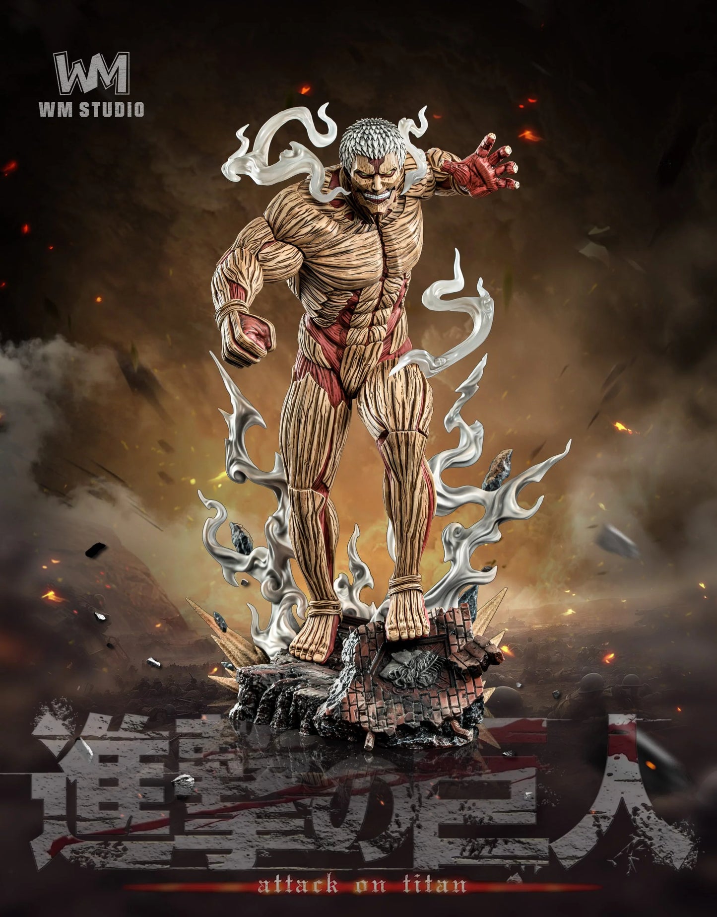 WM - Reiner