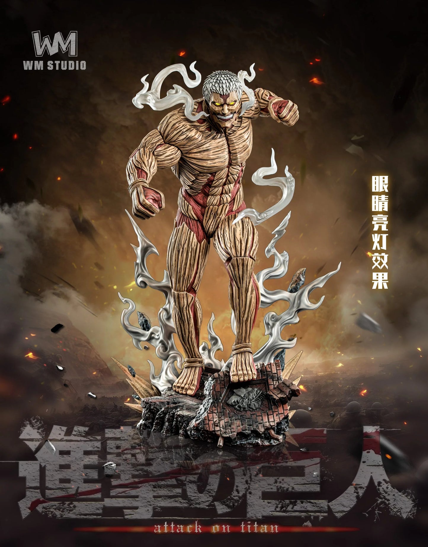 WM - Reiner