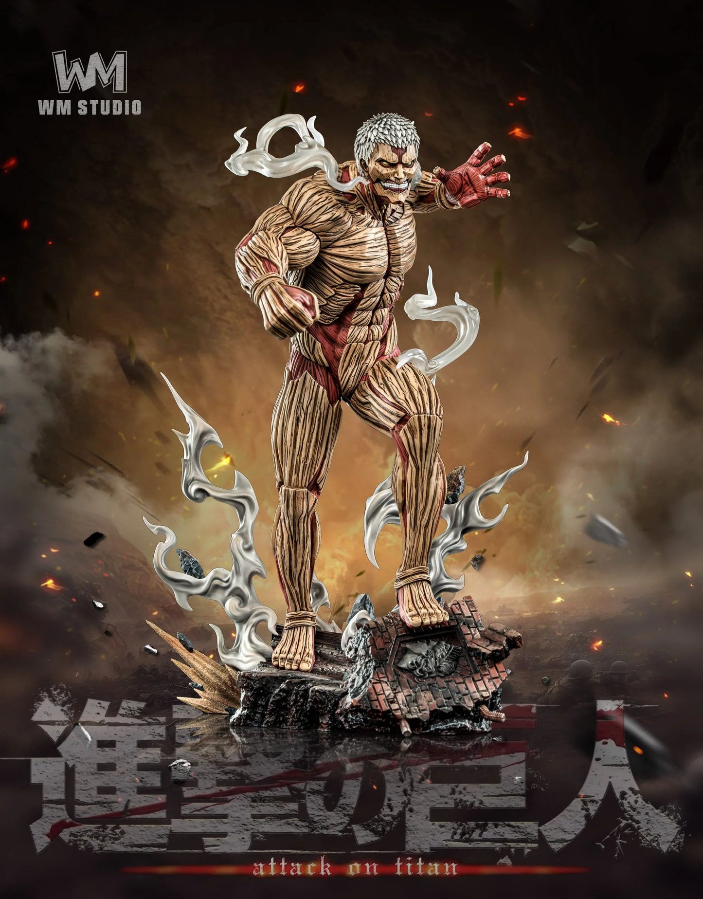 WM - Reiner