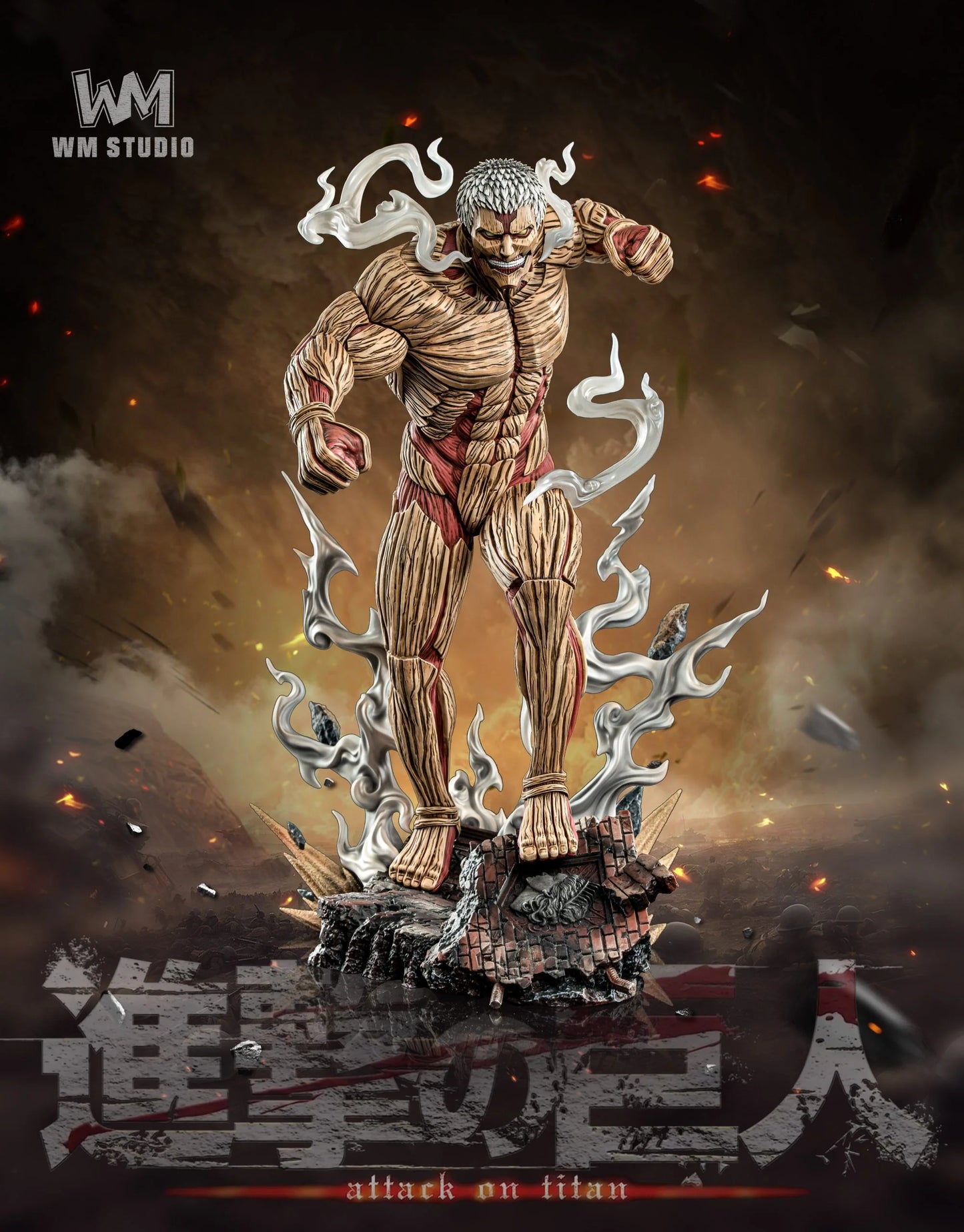 WM - Reiner