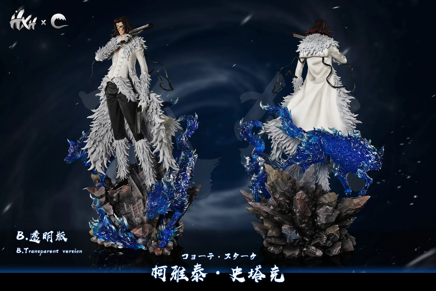 Hxheng x Cheng - Coyote Starrk
